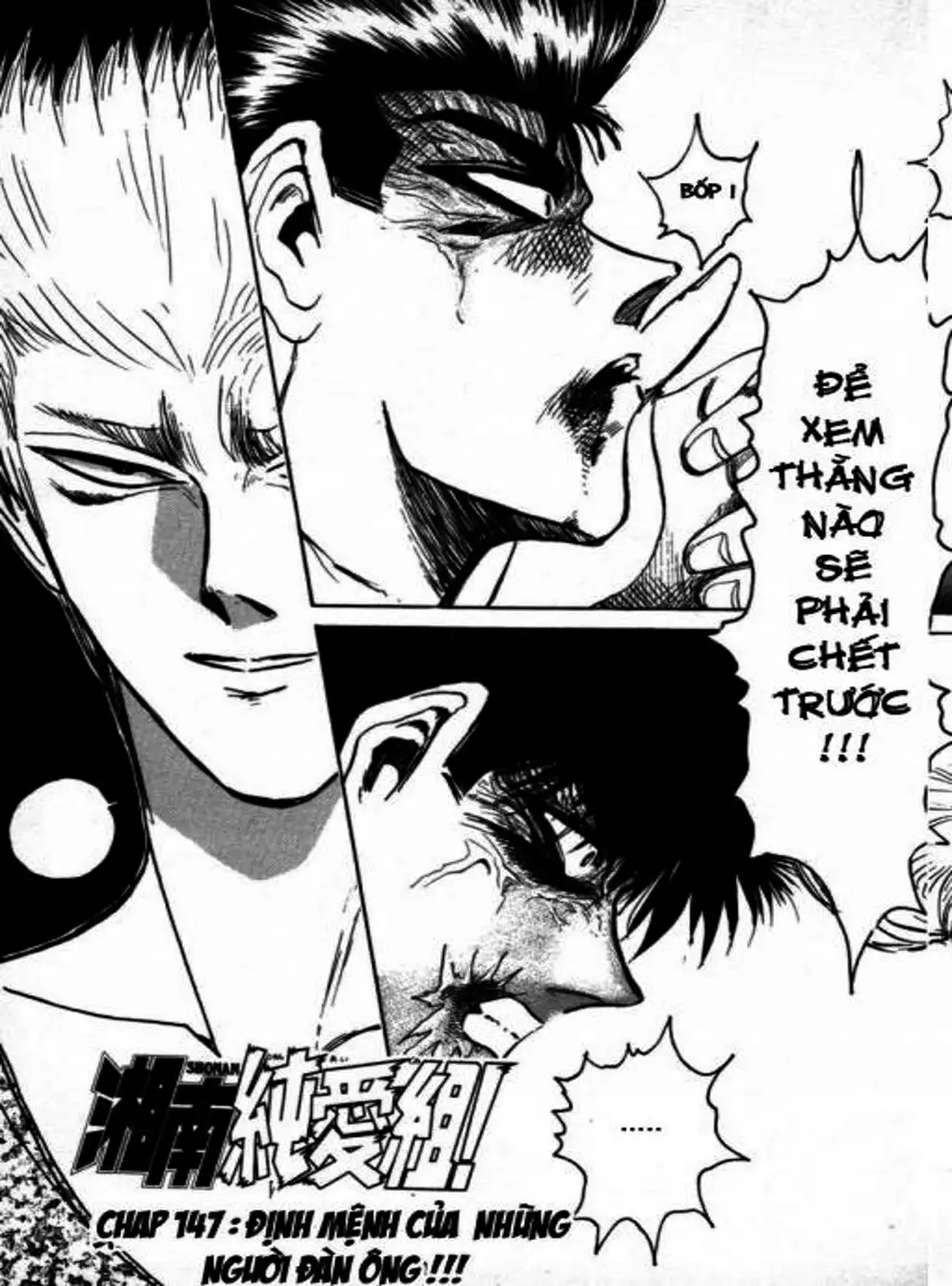 Truyện Tranh Young Gto - Shonan Junai Gumi trang 4