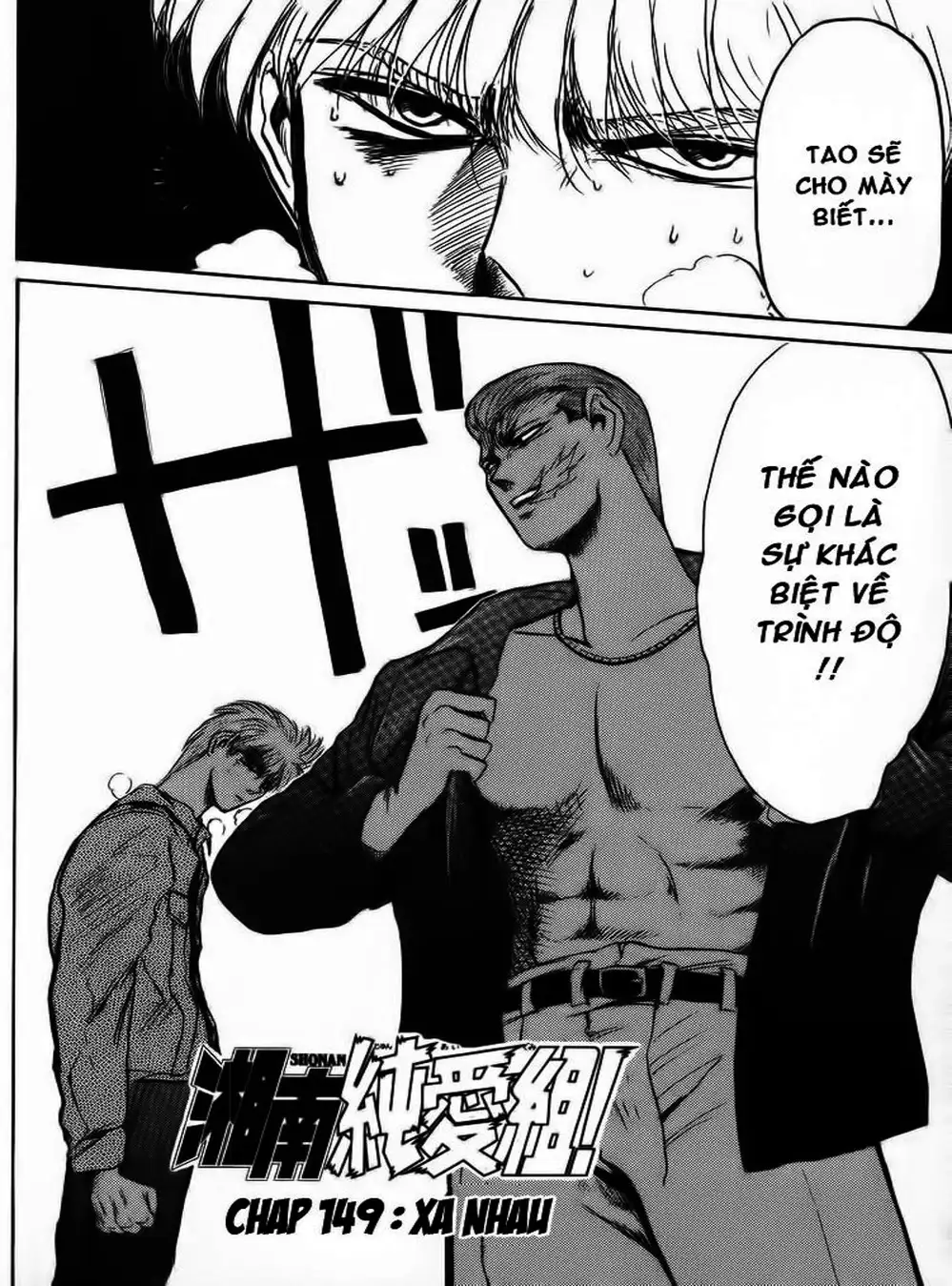 Truyện Tranh Young Gto - Shonan Junai Gumi trang 4