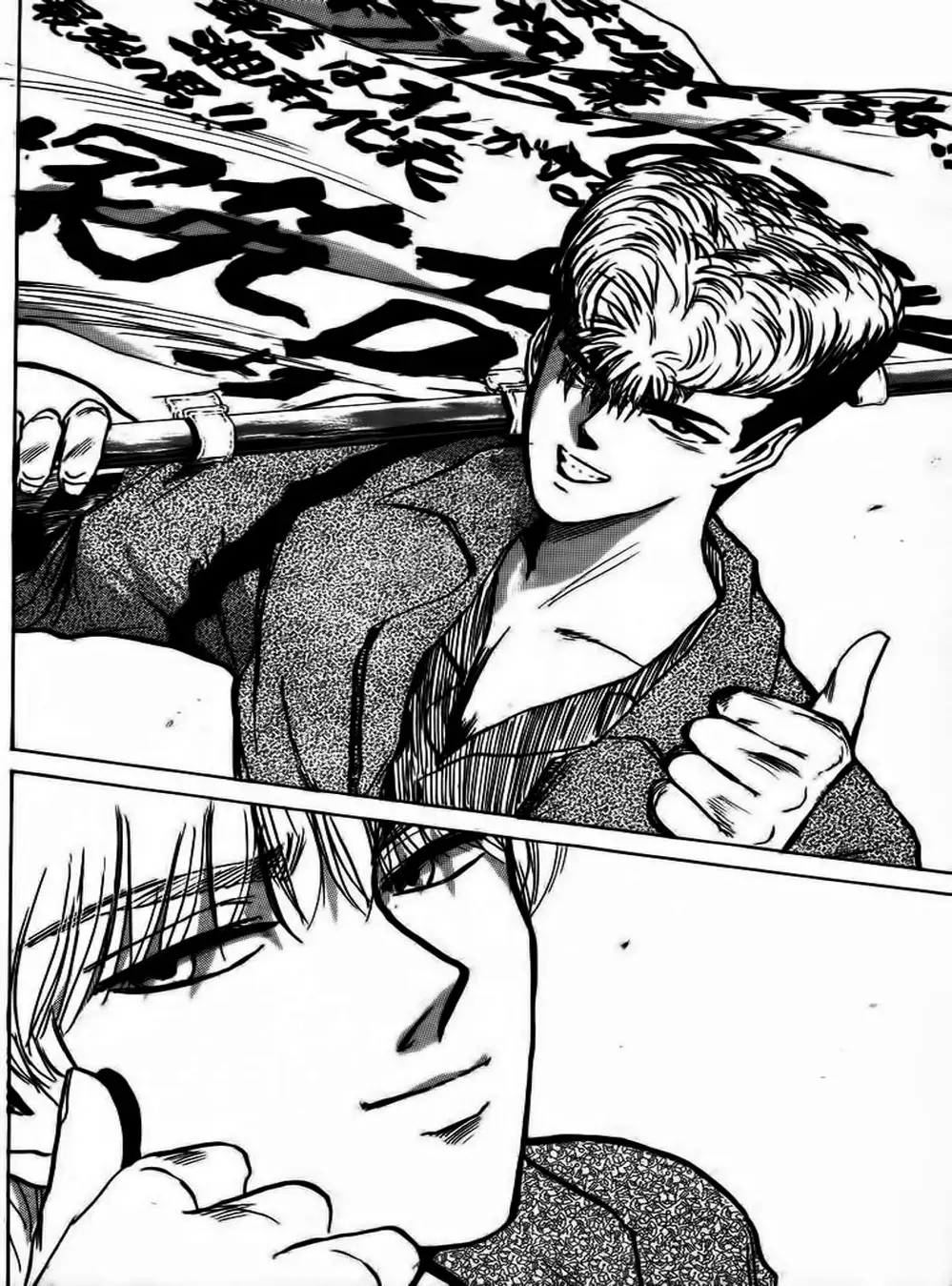 Truyện Tranh Young Gto - Shonan Junai Gumi trang 4