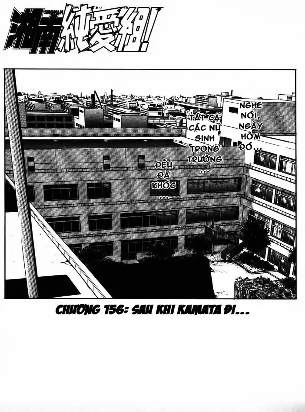 Truyện Tranh Young Gto - Shonan Junai Gumi trang 4