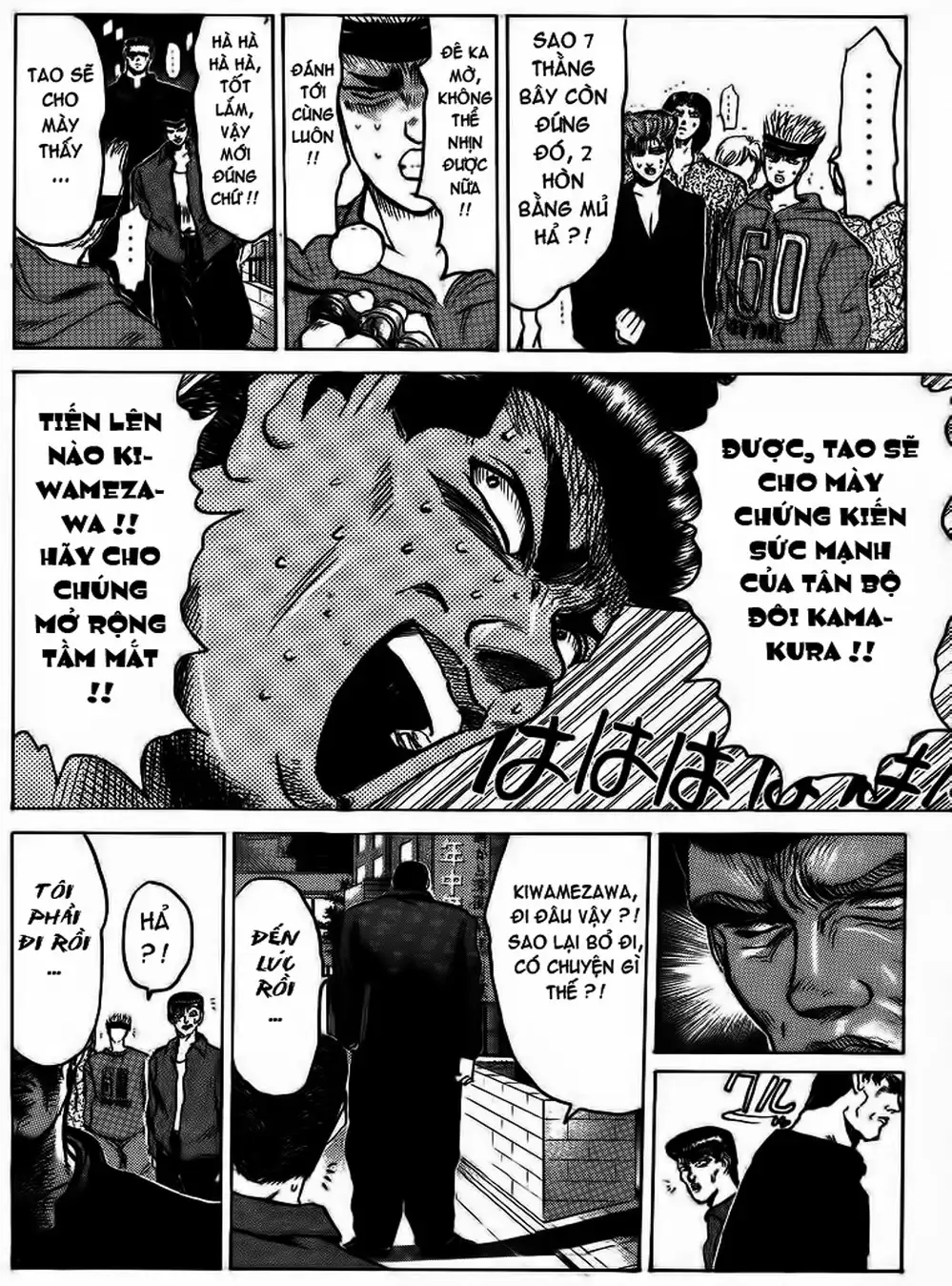 Truyện Tranh Young Gto - Shonan Junai Gumi trang 4