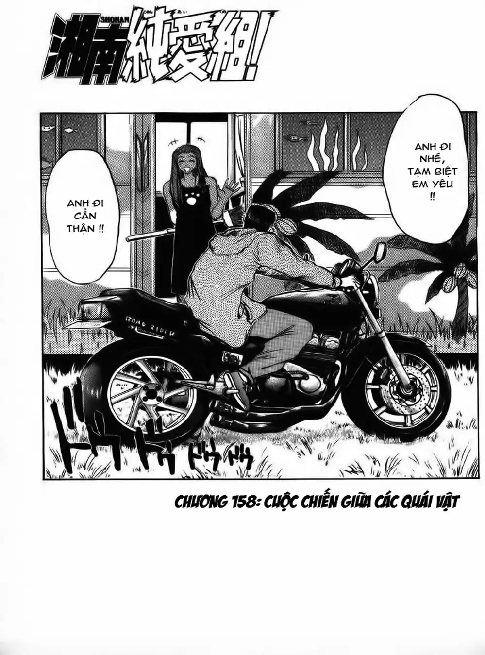 Truyện Tranh Young Gto - Shonan Junai Gumi trang 4