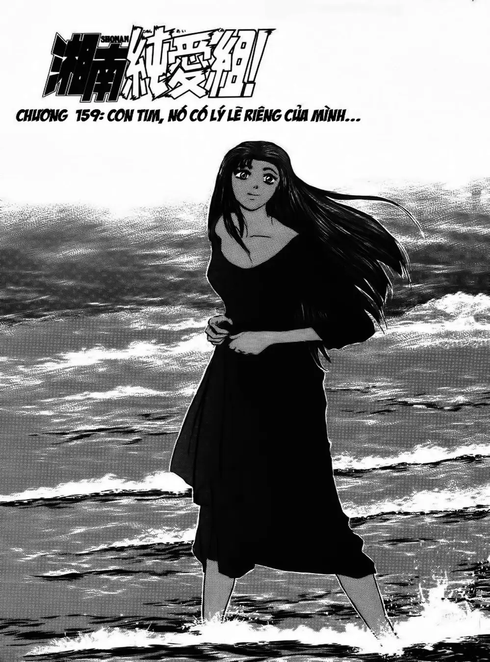 Truyện Tranh Young Gto - Shonan Junai Gumi trang 4