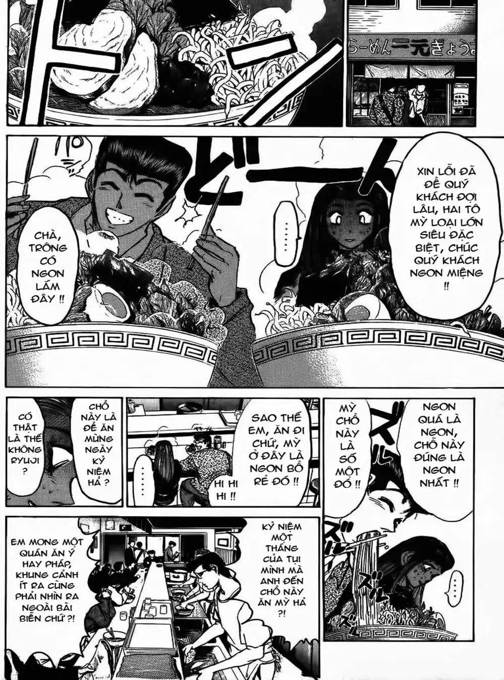 Truyện Tranh Young Gto - Shonan Junai Gumi trang 4