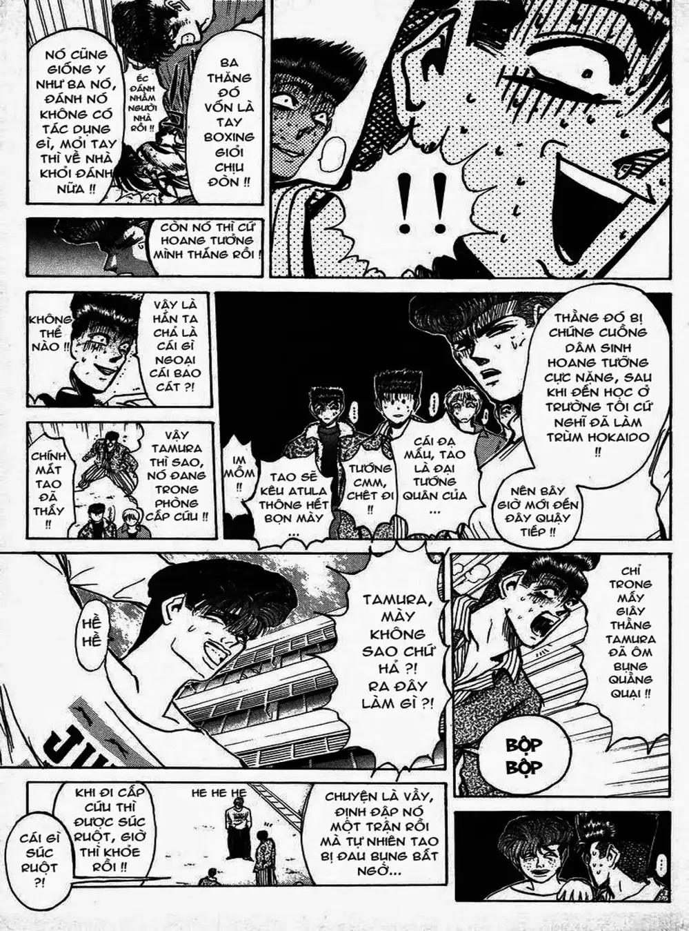Truyện Tranh Young Gto - Shonan Junai Gumi trang 4