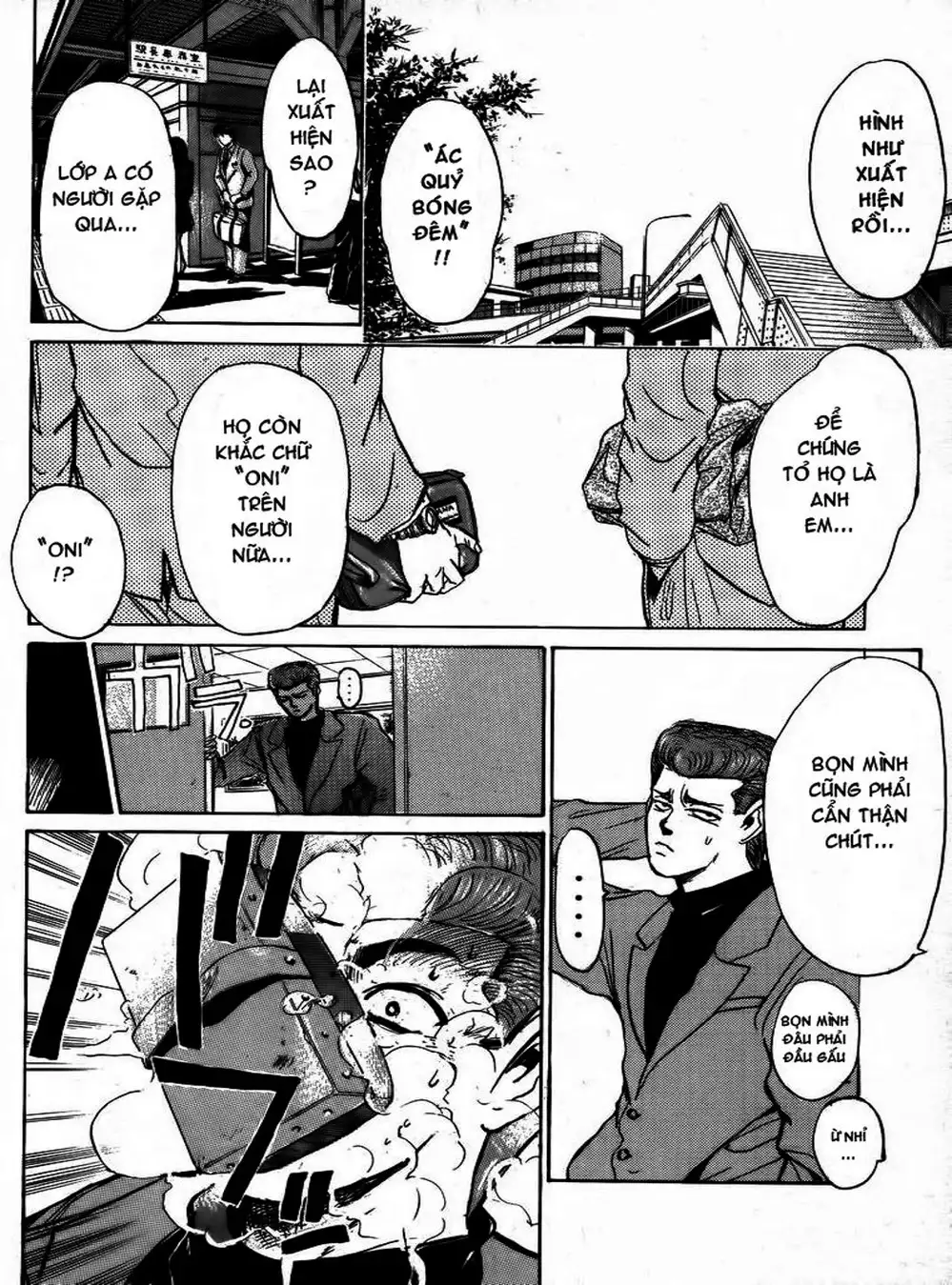 Truyện Tranh Young Gto - Shonan Junai Gumi trang 4