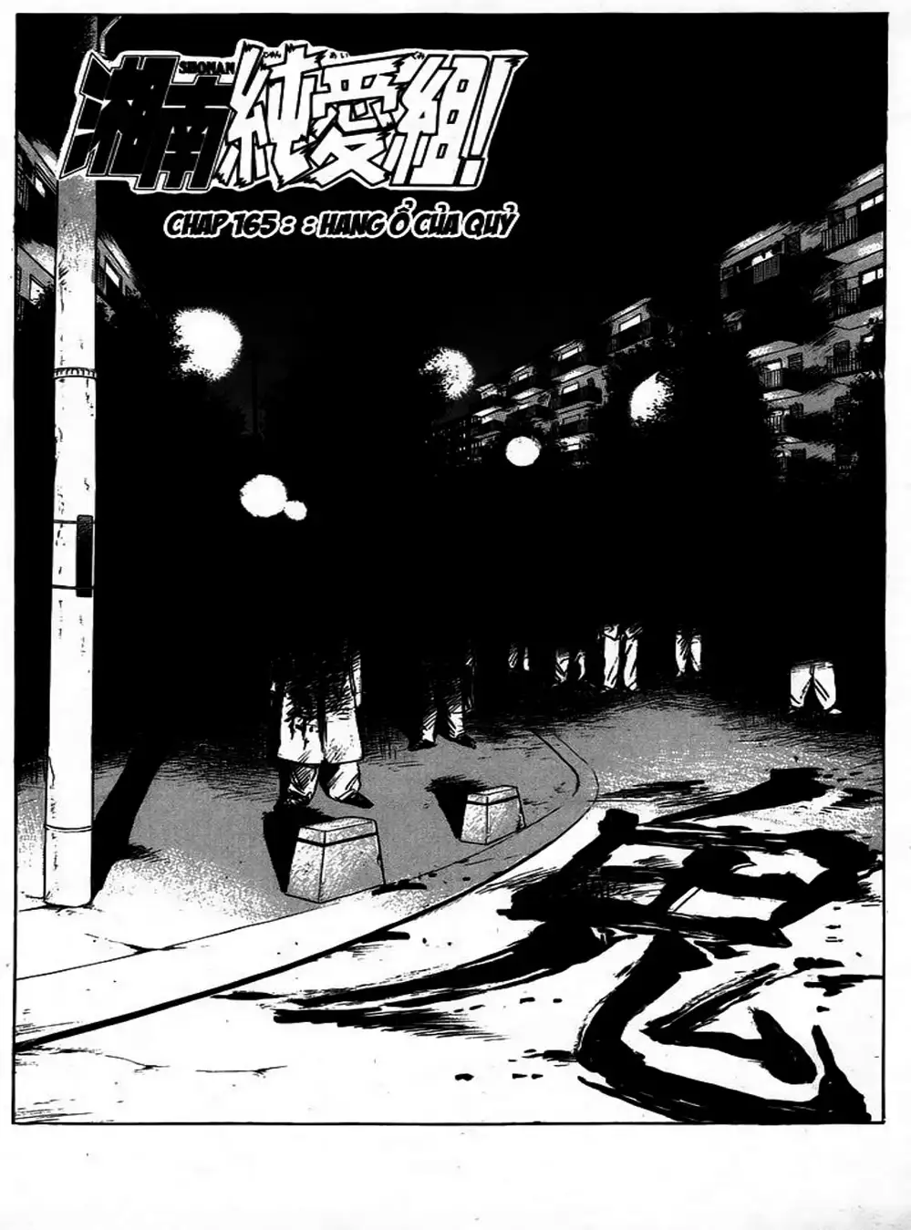 Truyện Tranh Young Gto - Shonan Junai Gumi trang 4