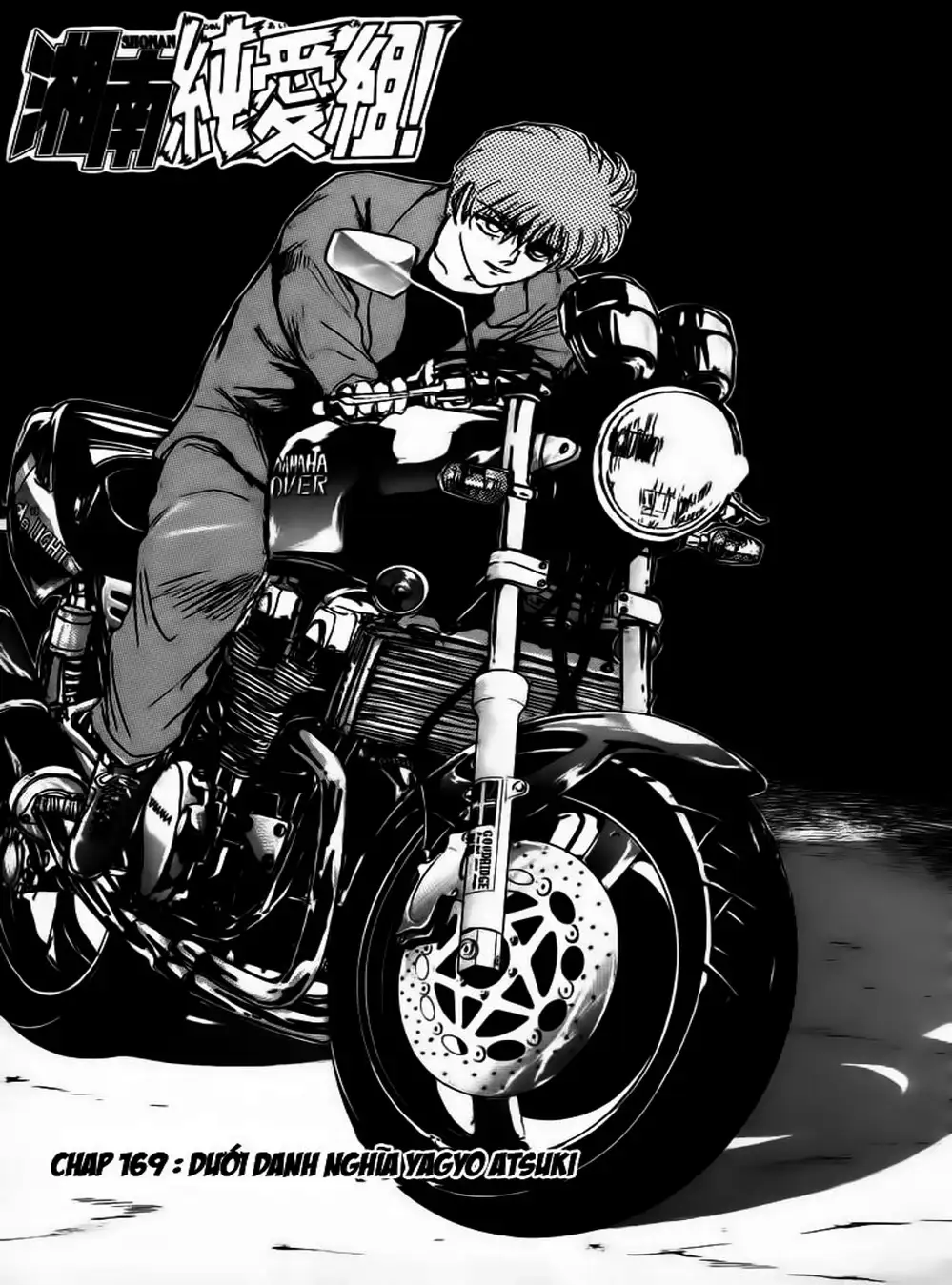 Truyện Tranh Young Gto - Shonan Junai Gumi trang 4