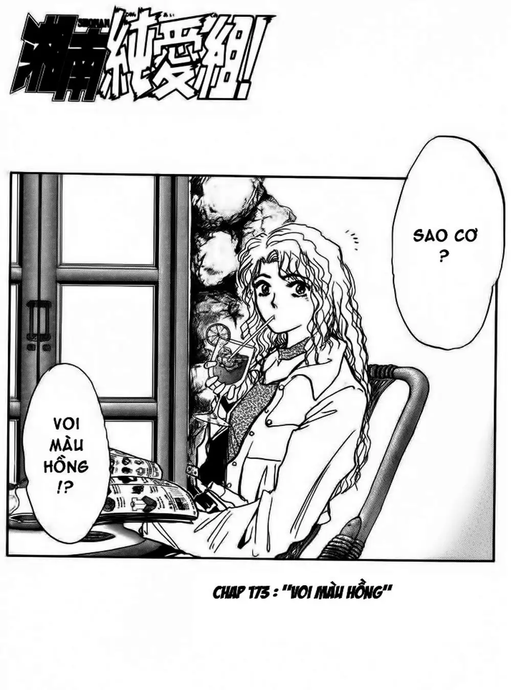 Truyện Tranh Young Gto - Shonan Junai Gumi trang 4