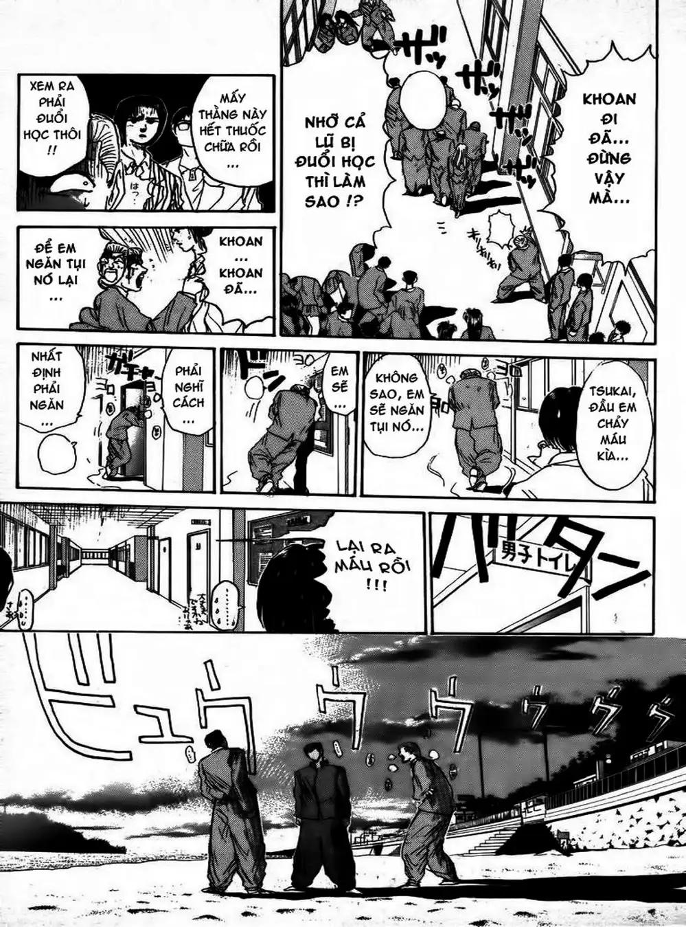 Truyện Tranh Young Gto - Shonan Junai Gumi trang 4