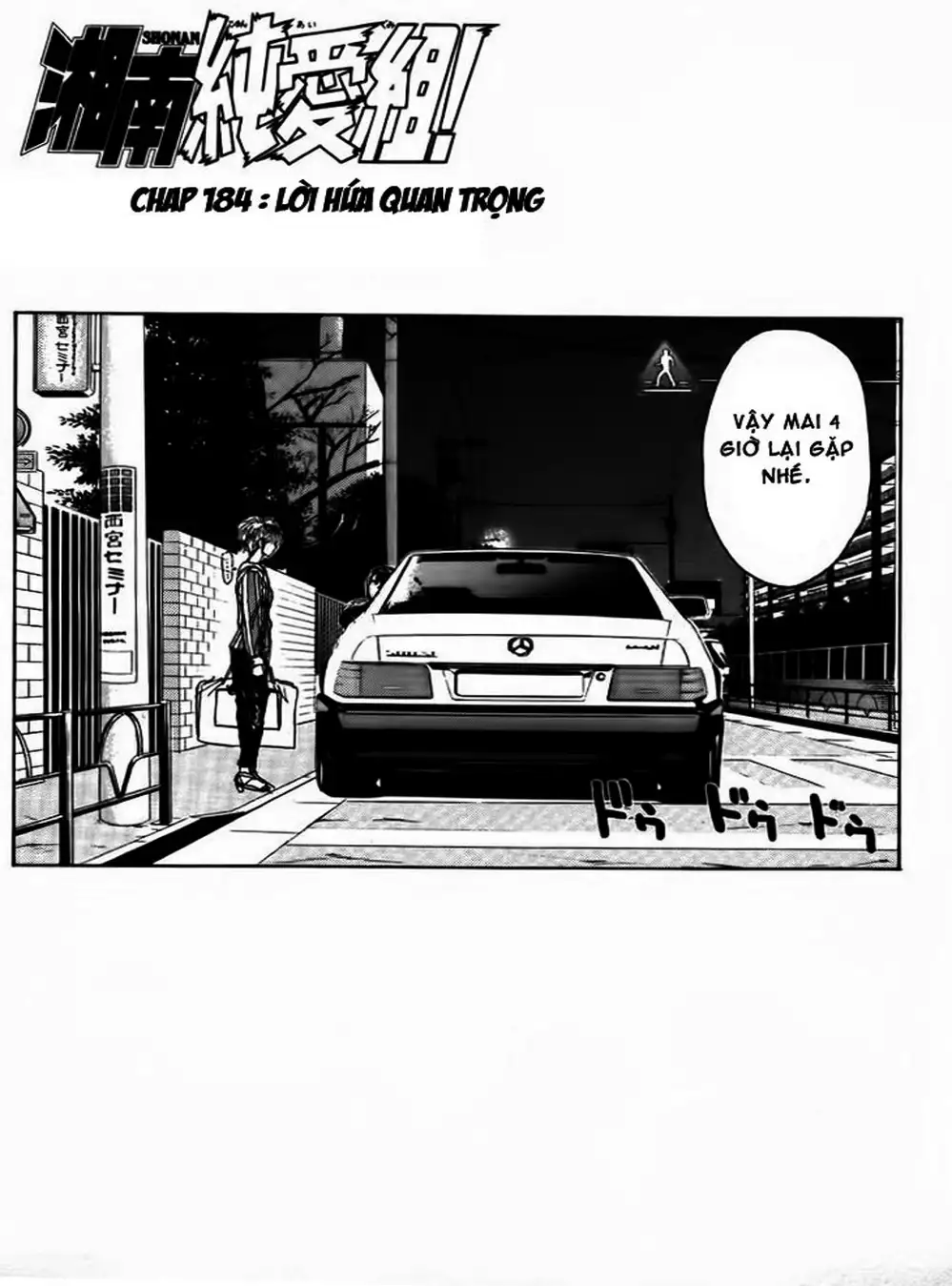 Truyện Tranh Young Gto - Shonan Junai Gumi trang 4