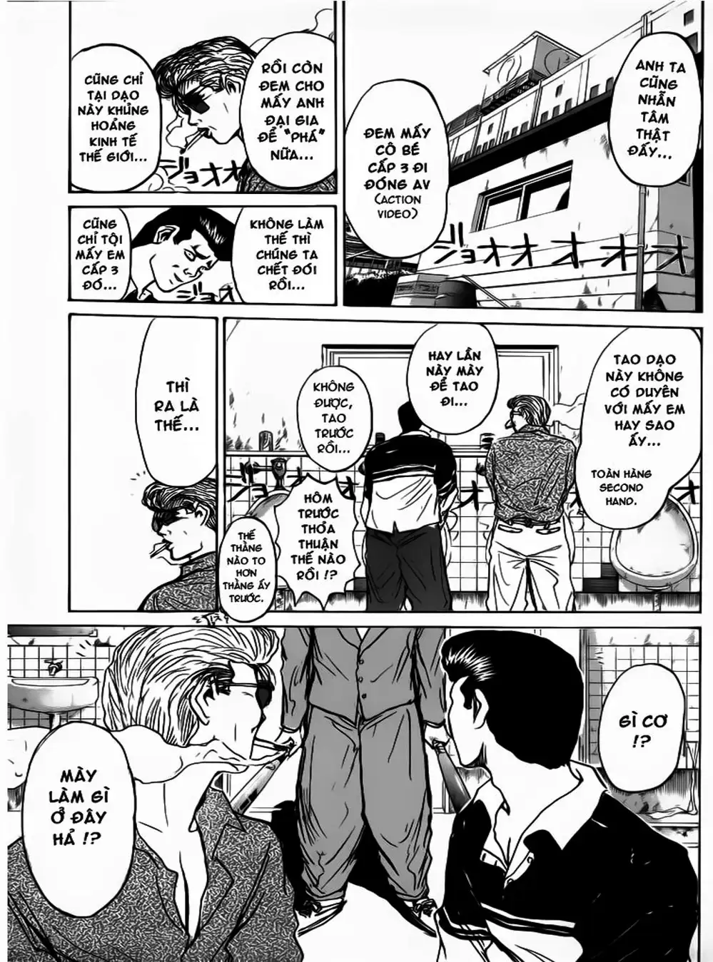 Truyện Tranh Young Gto - Shonan Junai Gumi trang 4