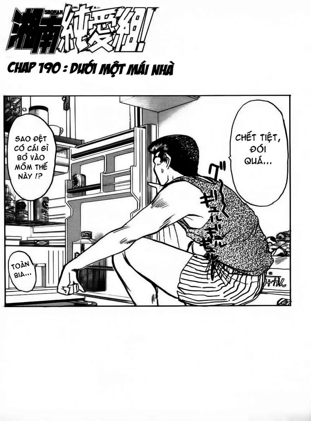 Truyện Tranh Young Gto - Shonan Junai Gumi trang 4