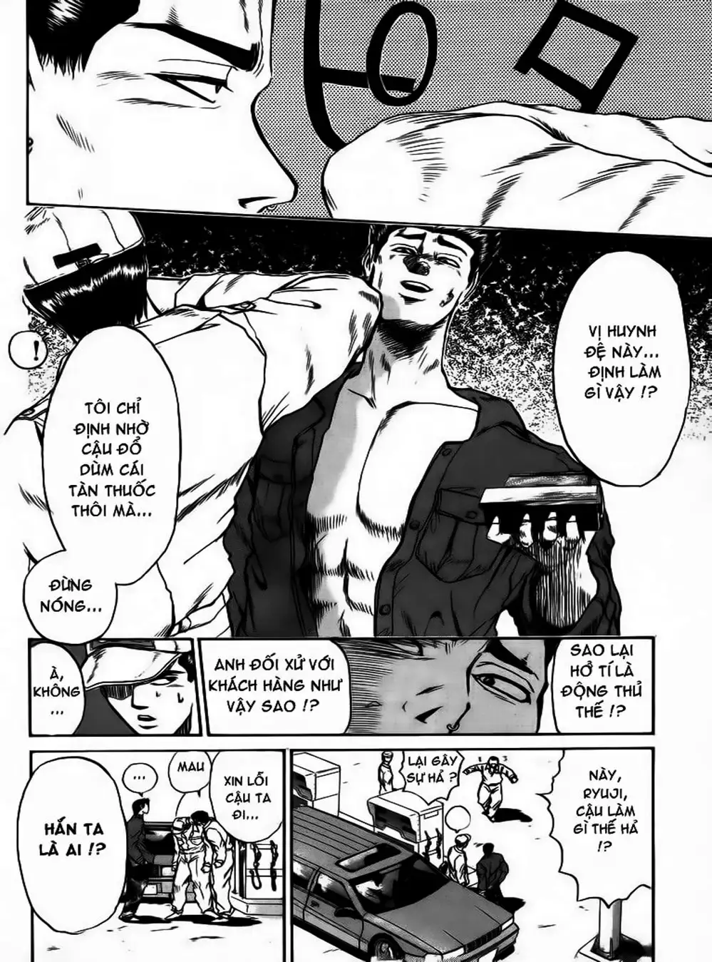 Truyện Tranh Young Gto - Shonan Junai Gumi trang 4