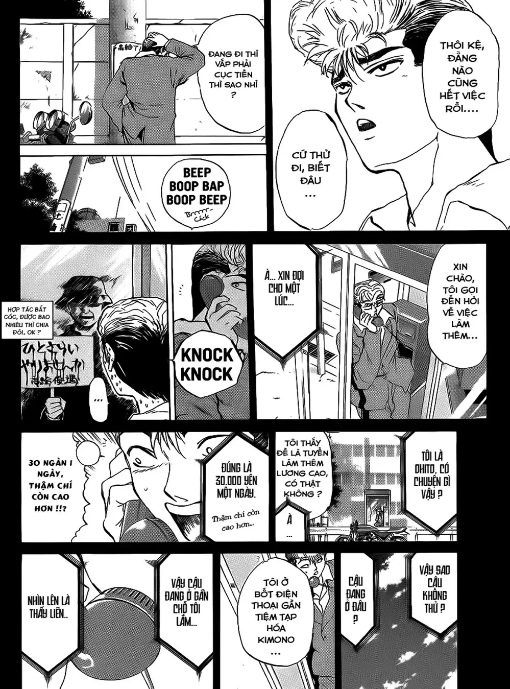 Truyện Tranh Young Gto - Shonan Junai Gumi trang 4