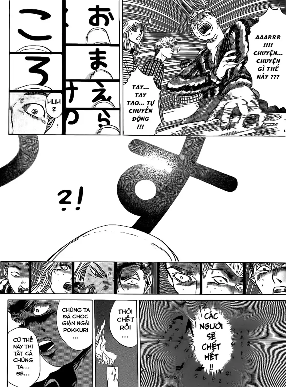 Truyện Tranh Young Gto - Shonan Junai Gumi trang 4