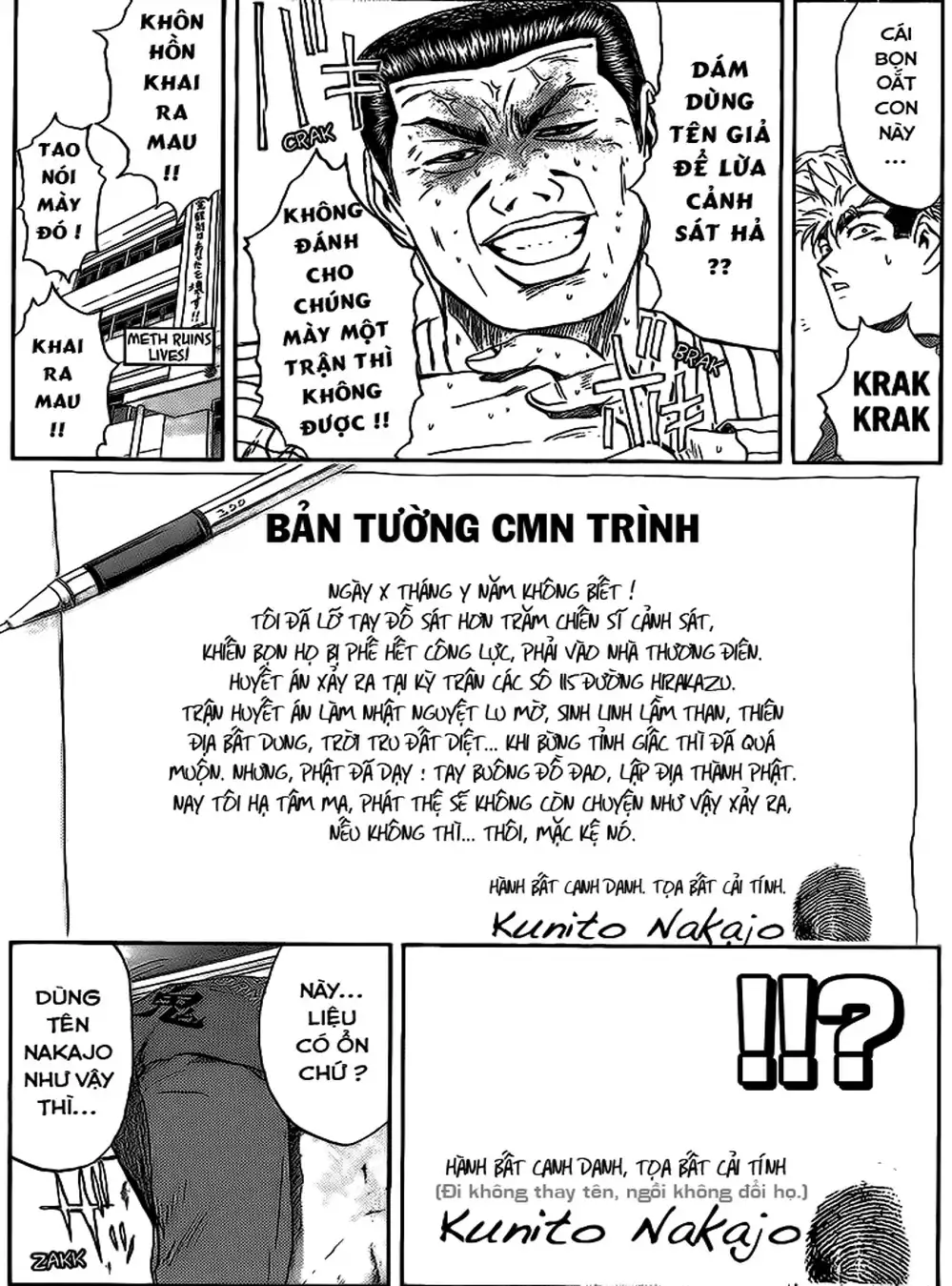 Truyện Tranh Young Gto - Shonan Junai Gumi trang 4