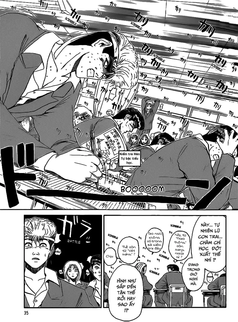 Truyện Tranh Young Gto - Shonan Junai Gumi trang 4