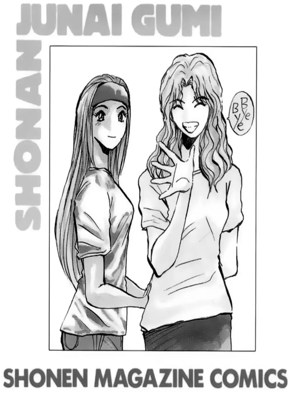 Truyện Tranh Young Gto - Shonan Junai Gumi trang 4