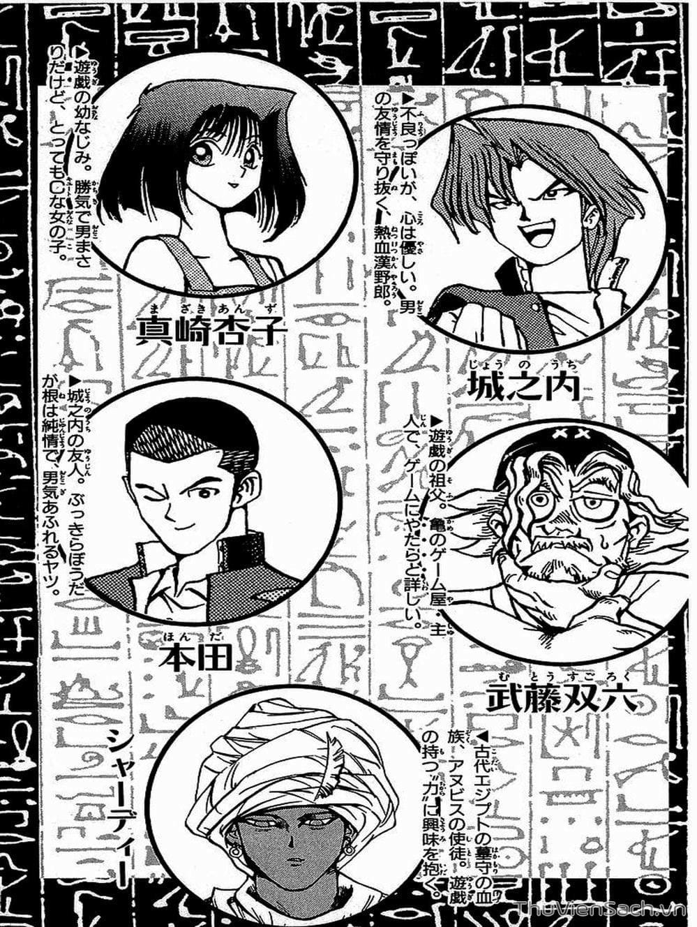 Truyện Tranh Vua Trò Chơi - Yugi Oh trang 5