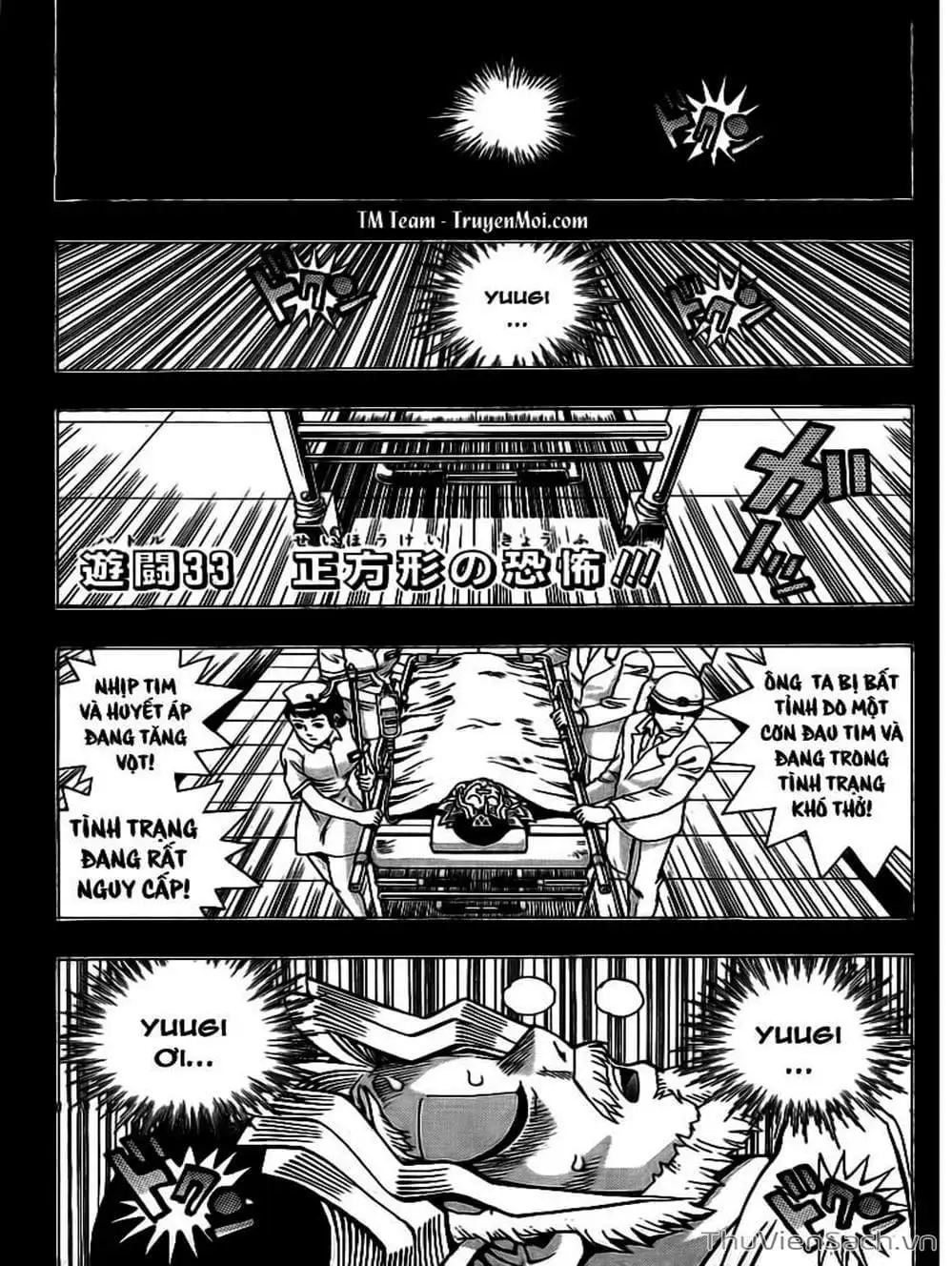 Truyện Tranh Vua Trò Chơi - Yugi Oh trang 5