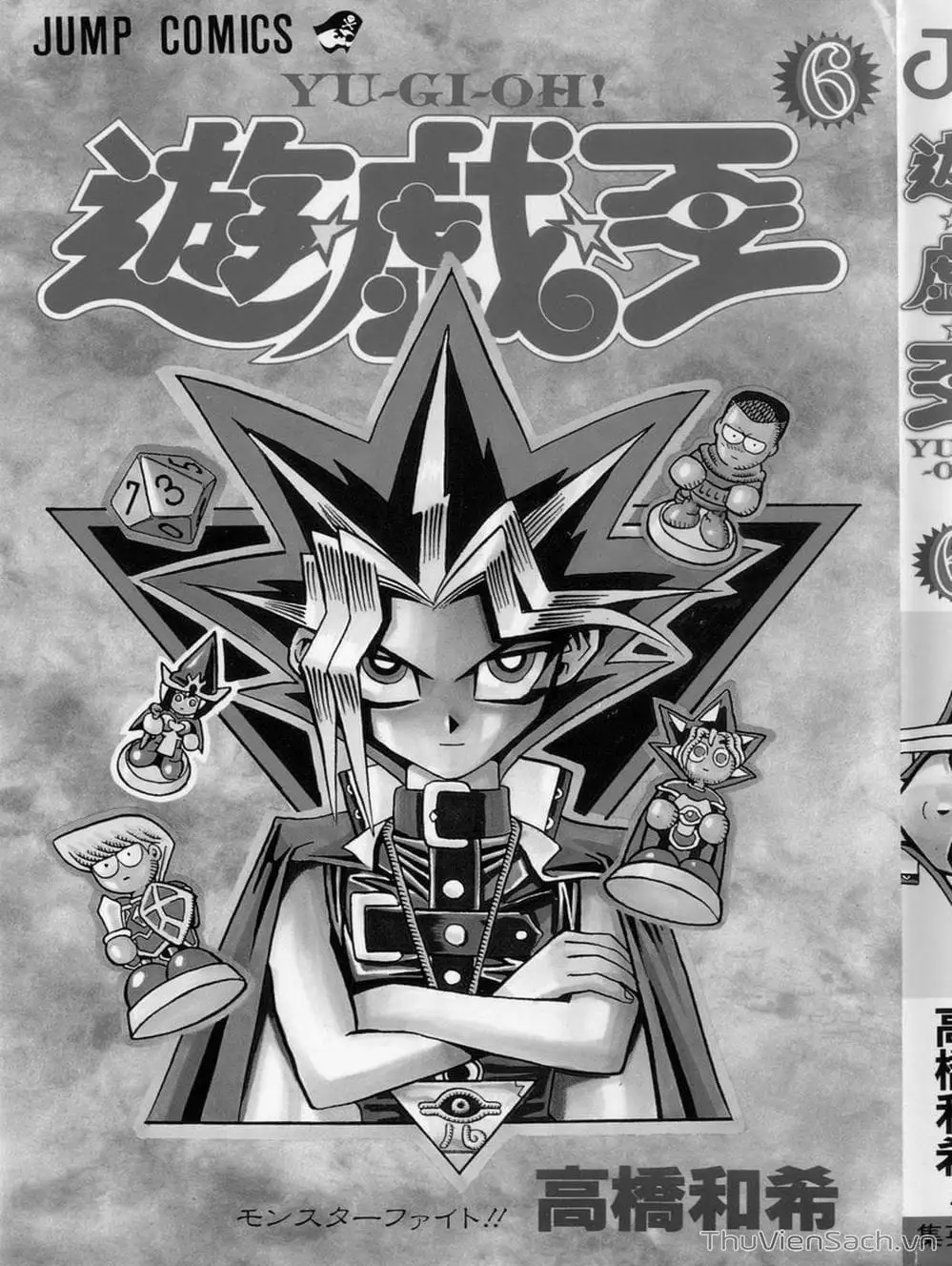 Truyện Tranh Vua Trò Chơi - Yugi Oh trang 5