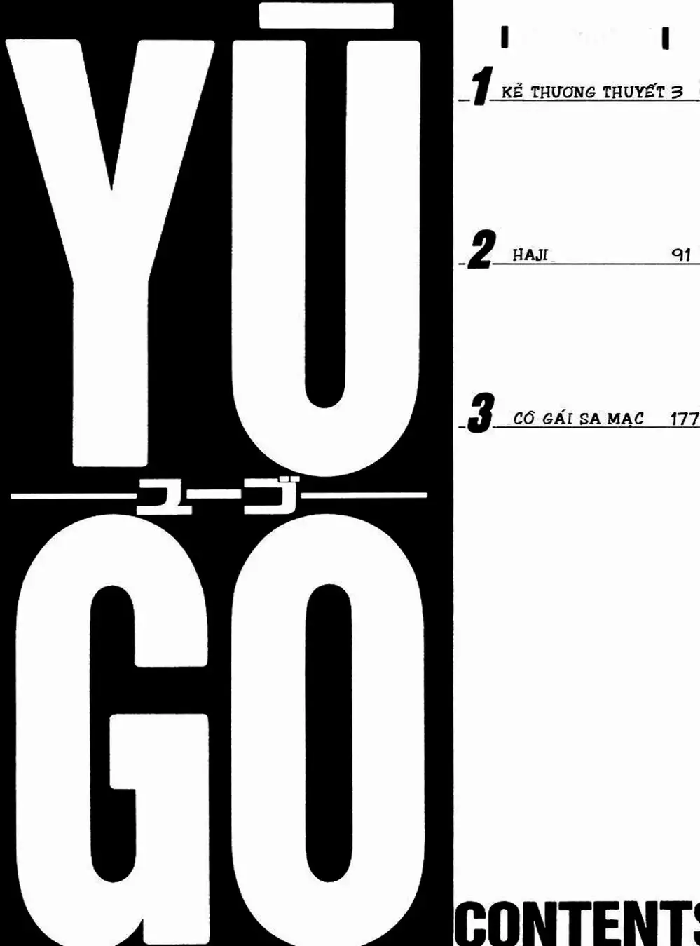 Truyện Tranh Yugo Kẻ Thương Thuyết trang 5