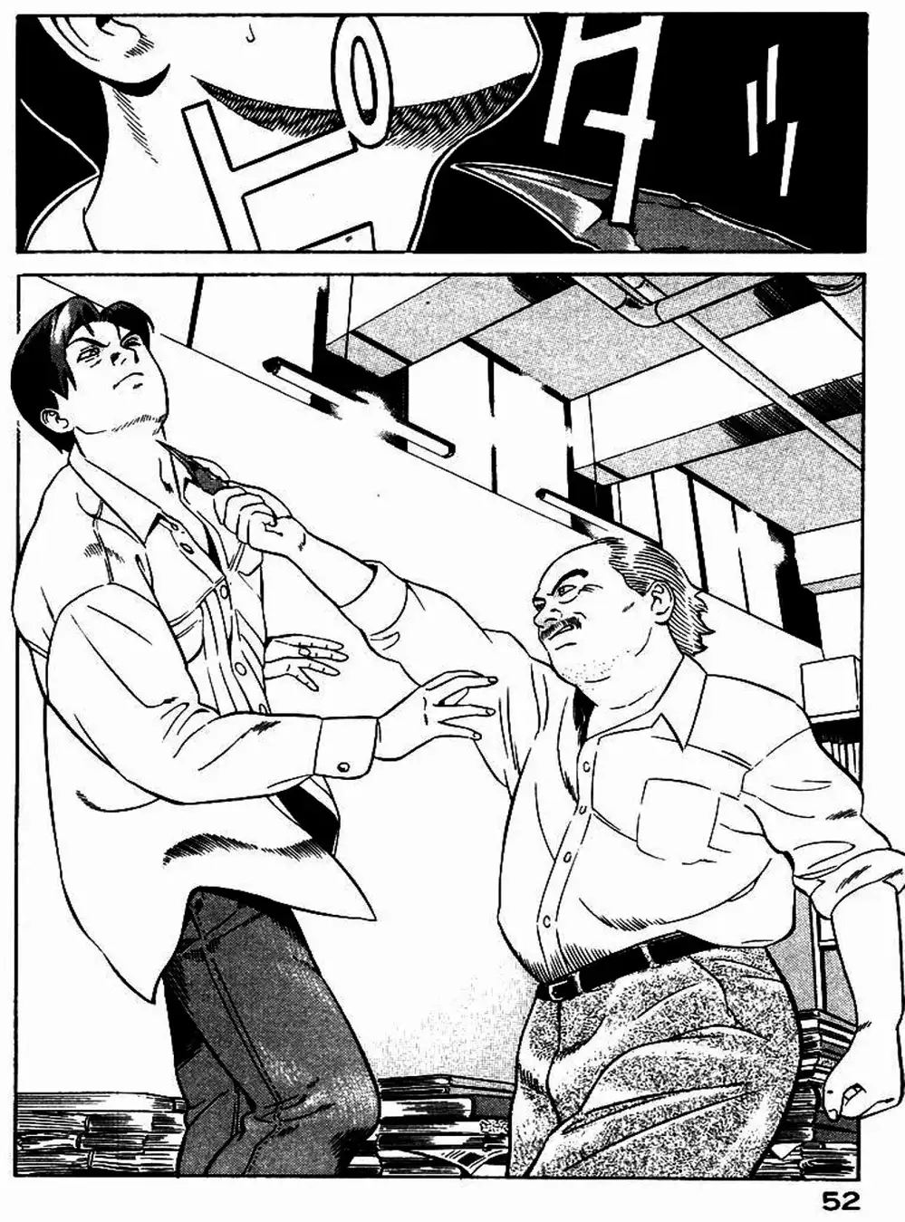 Truyện Tranh Yugo Kẻ Thương Thuyết trang 5