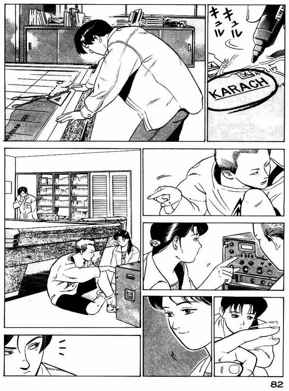 Truyện Tranh Yugo Kẻ Thương Thuyết trang 5