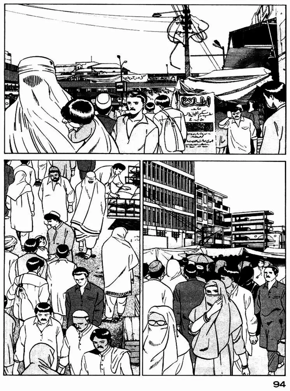 Truyện Tranh Yugo Kẻ Thương Thuyết trang 5