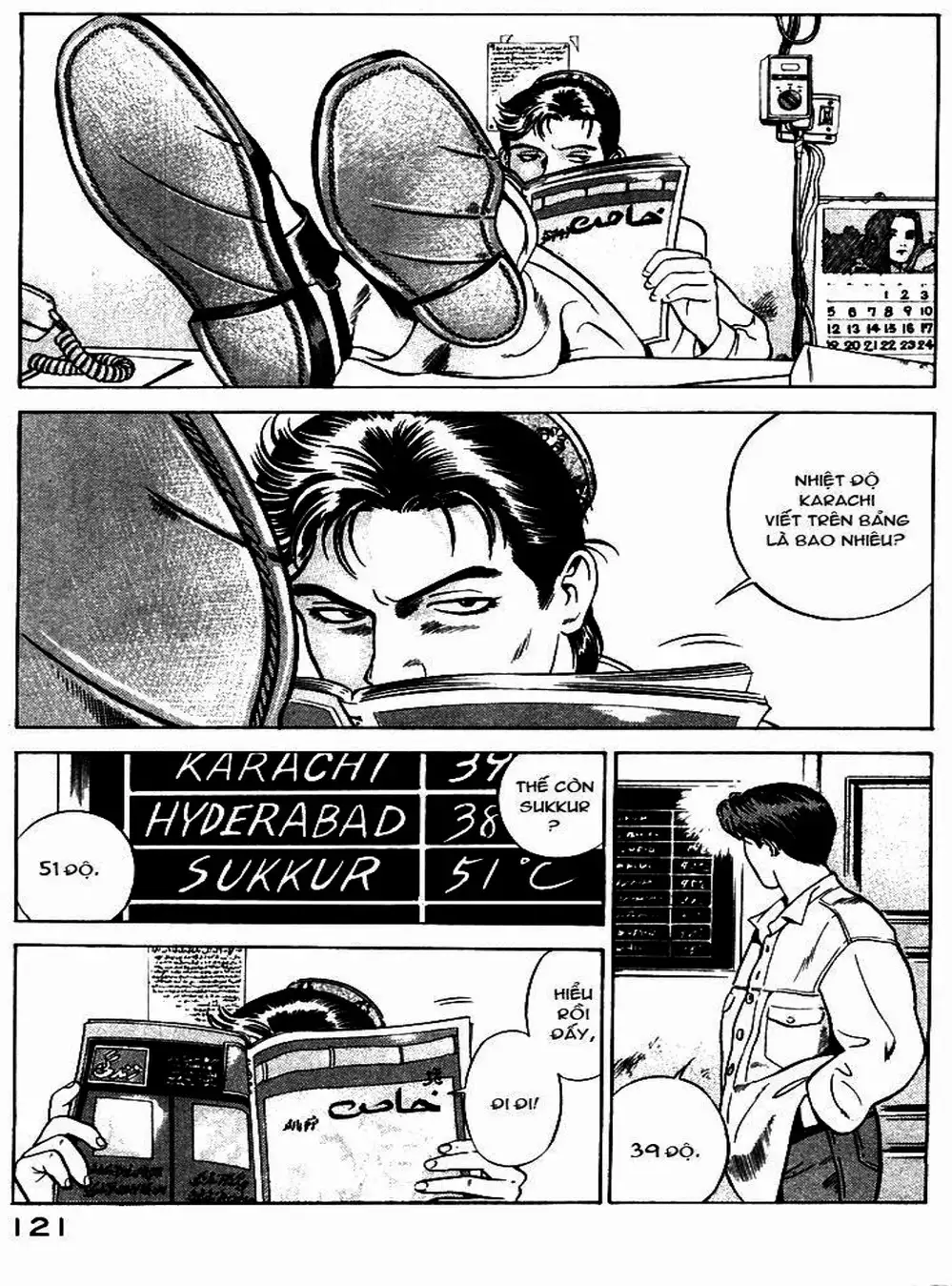 Truyện Tranh Yugo Kẻ Thương Thuyết trang 5