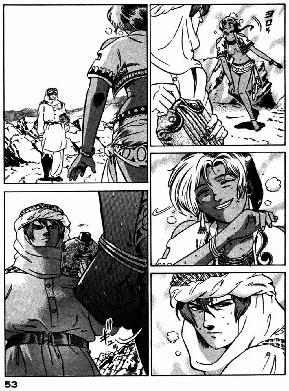 Truyện Tranh Yugo Kẻ Thương Thuyết trang 5