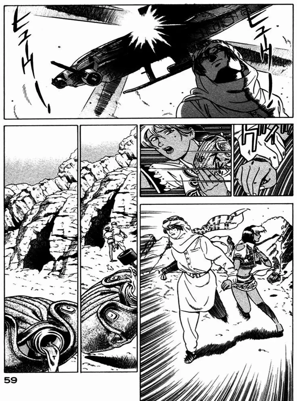 Truyện Tranh Yugo Kẻ Thương Thuyết trang 5