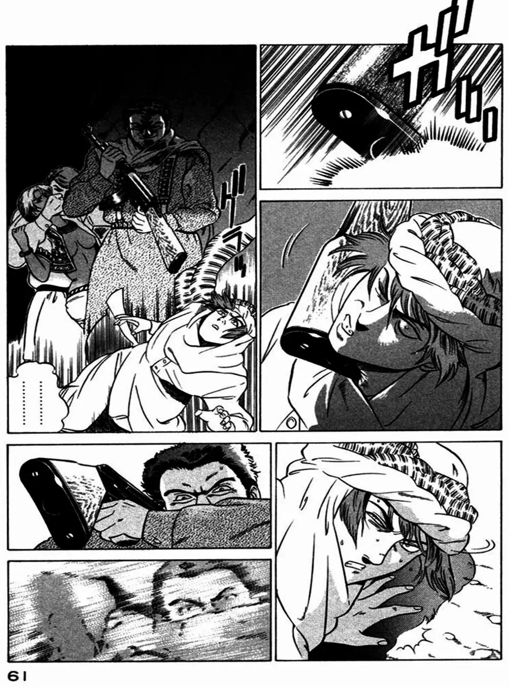 Truyện Tranh Yugo Kẻ Thương Thuyết trang 5