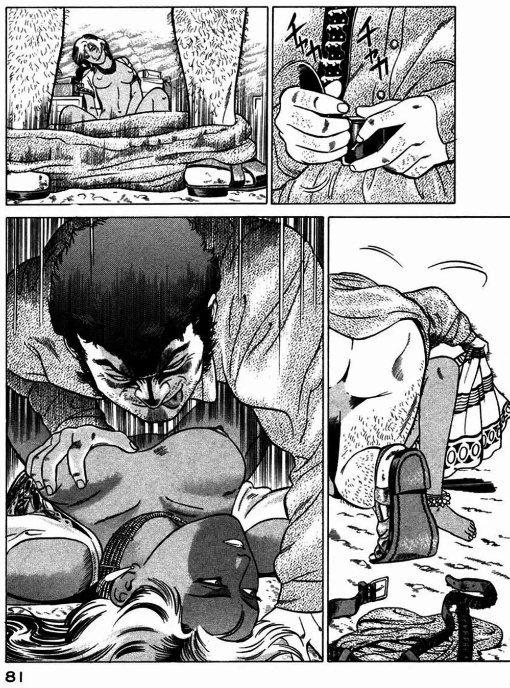 Truyện Tranh Yugo Kẻ Thương Thuyết trang 5