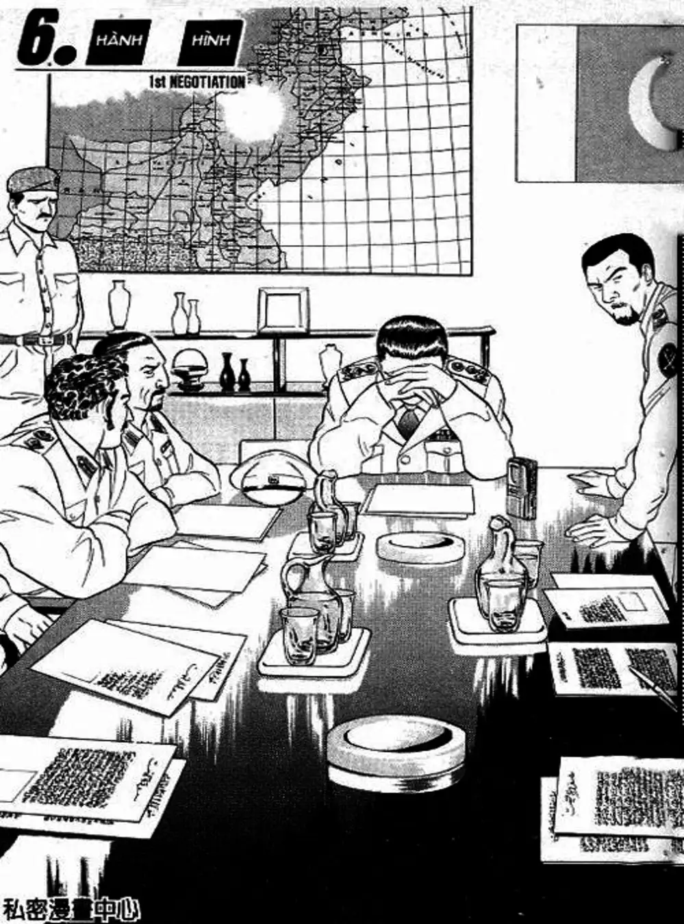 Truyện Tranh Yugo Kẻ Thương Thuyết trang 5