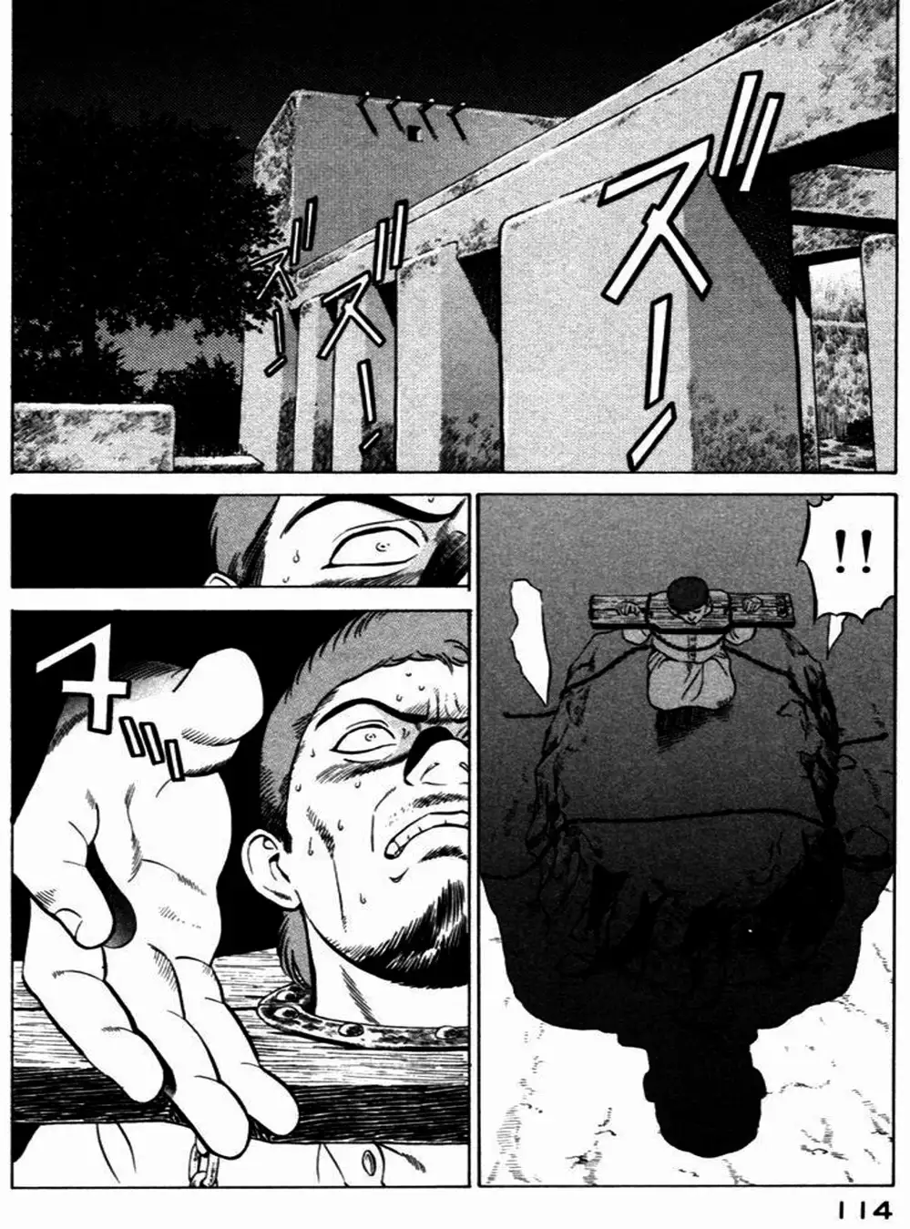 Truyện Tranh Yugo Kẻ Thương Thuyết trang 5