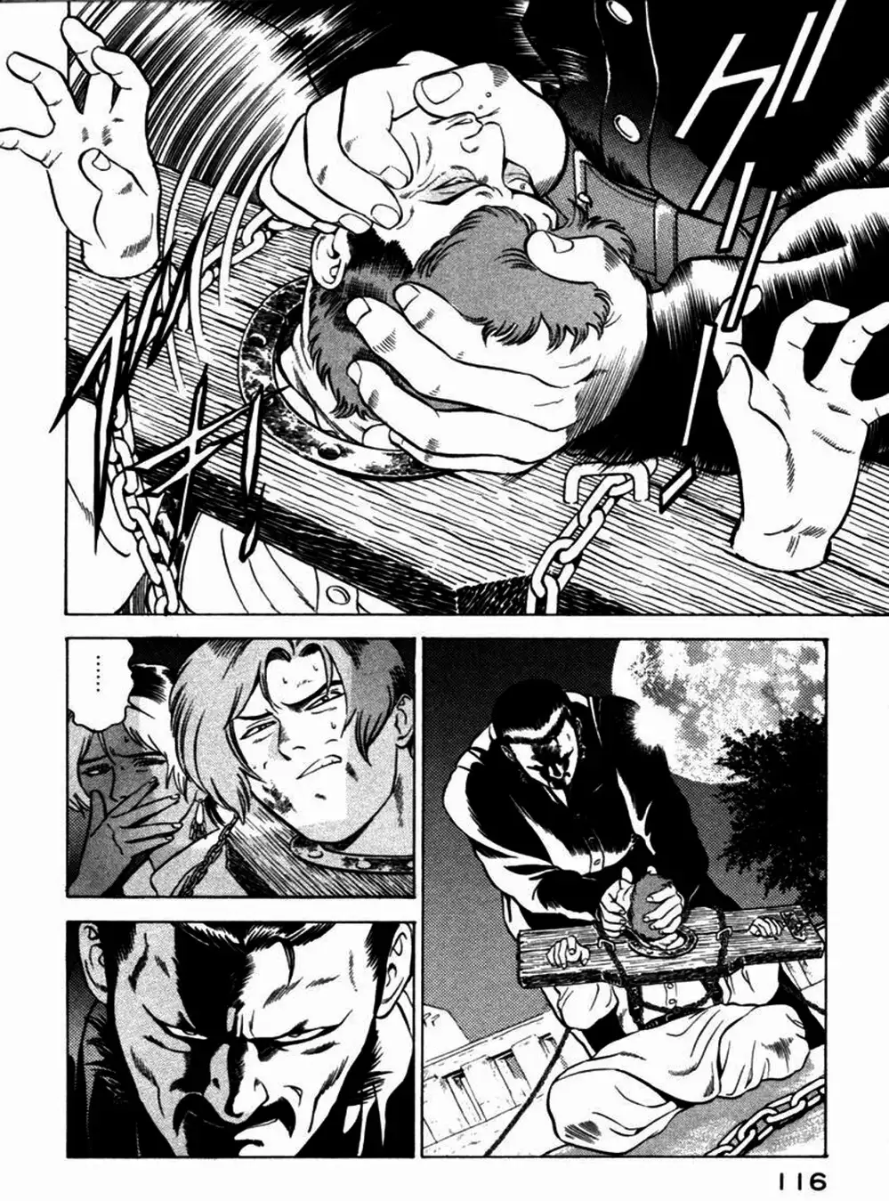 Truyện Tranh Yugo Kẻ Thương Thuyết trang 5