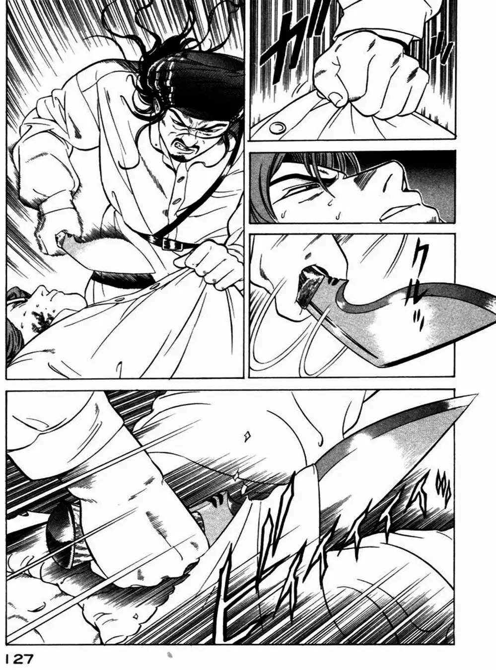 Truyện Tranh Yugo Kẻ Thương Thuyết trang 5