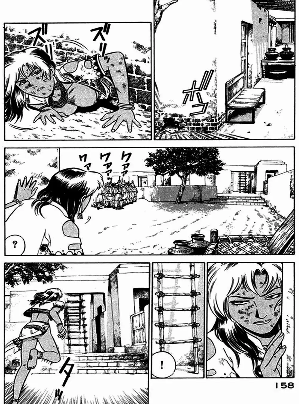 Truyện Tranh Yugo Kẻ Thương Thuyết trang 5