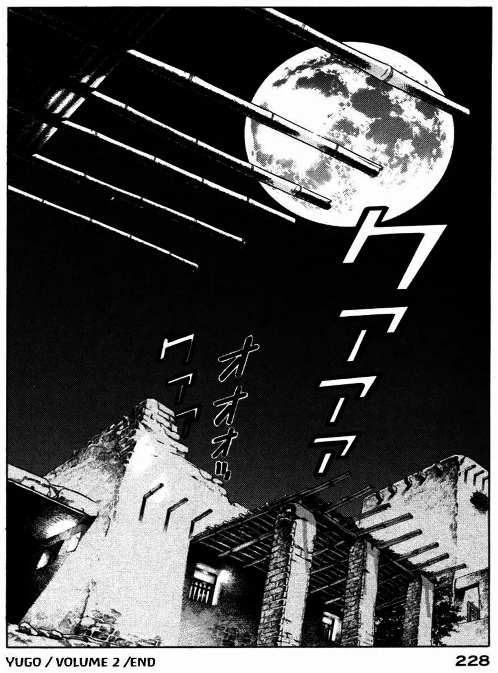 Truyện Tranh Yugo Kẻ Thương Thuyết trang 5