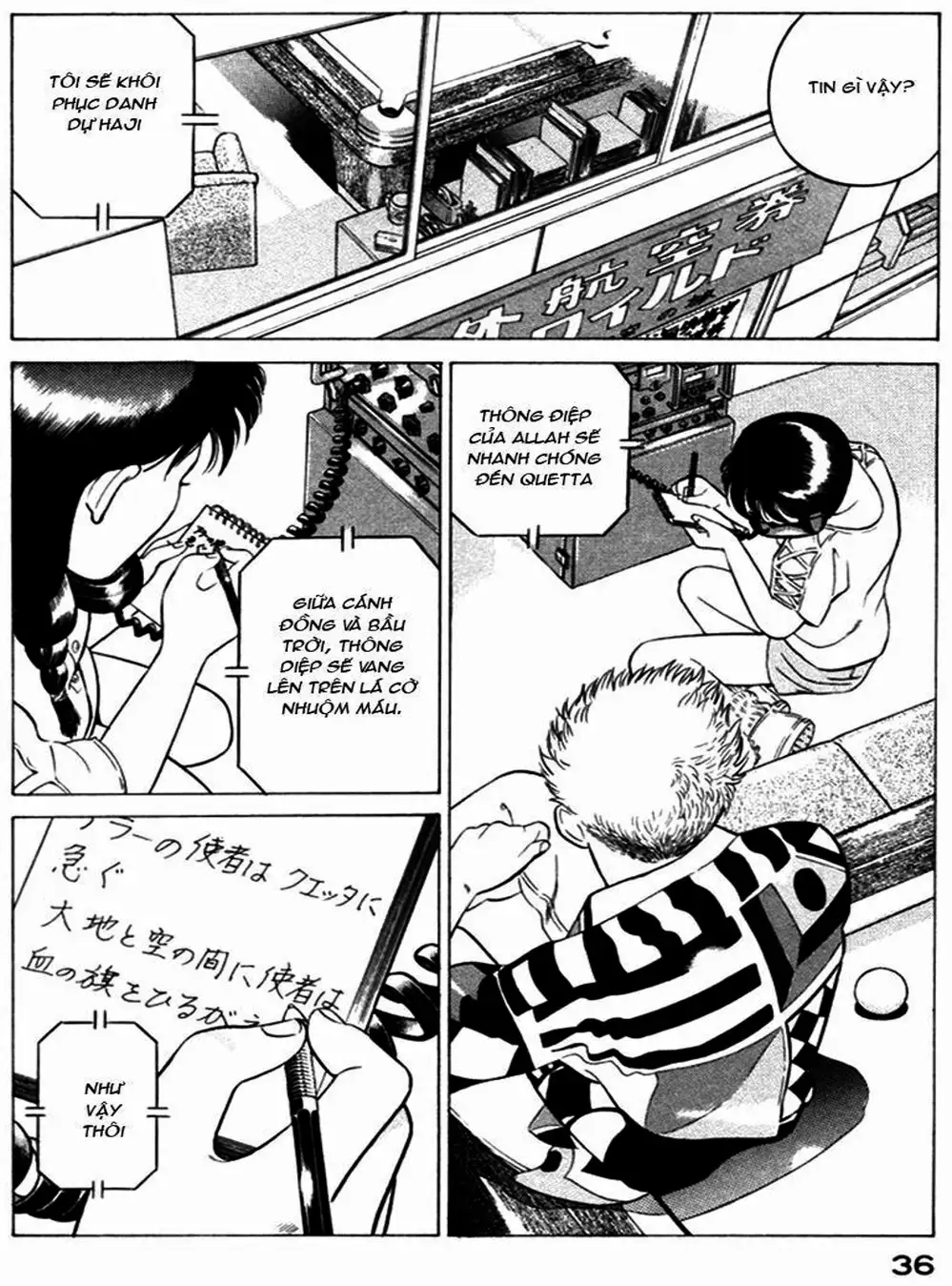 Truyện Tranh Yugo Kẻ Thương Thuyết trang 5