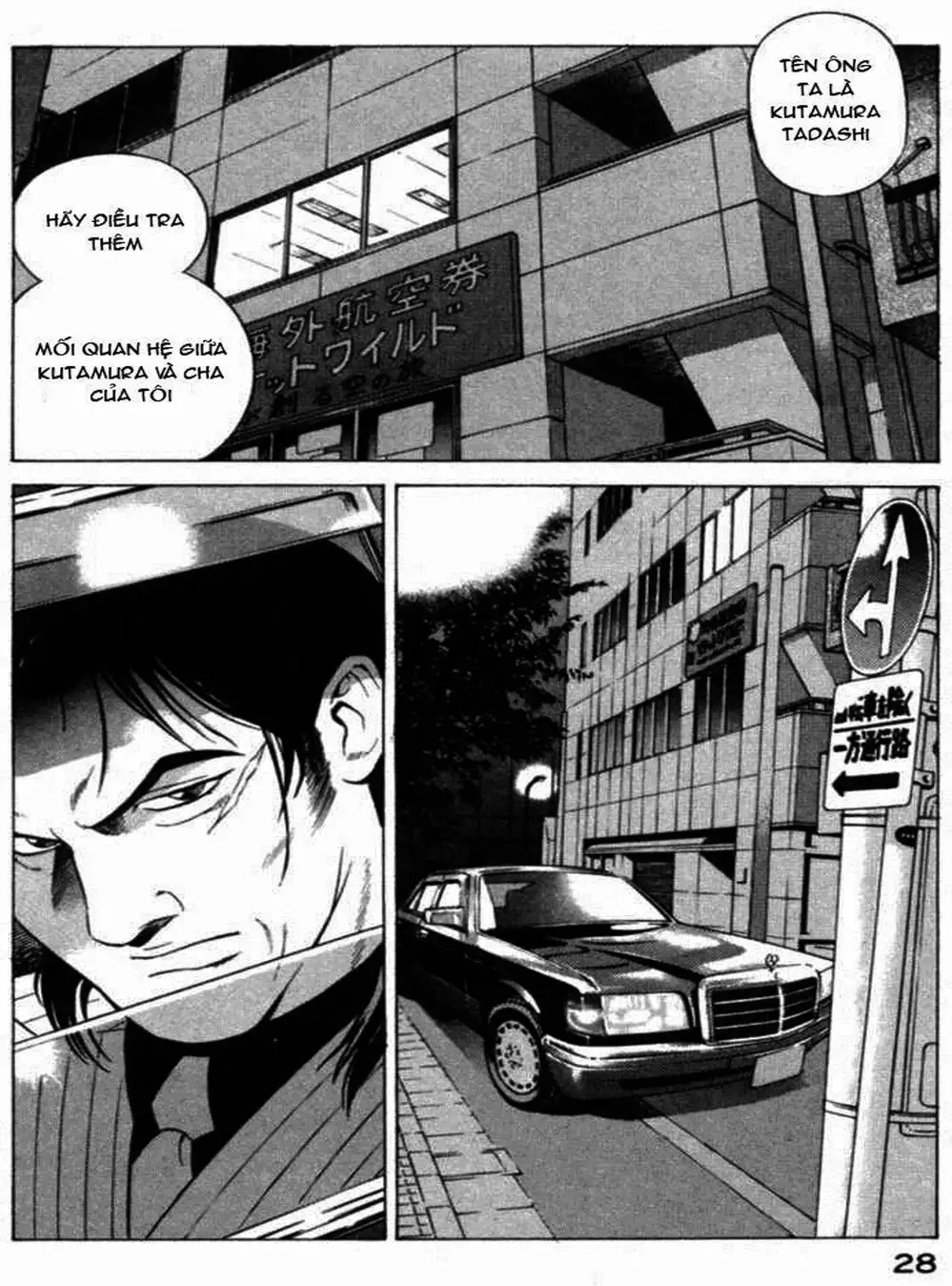 Truyện Tranh Yugo Kẻ Thương Thuyết trang 5