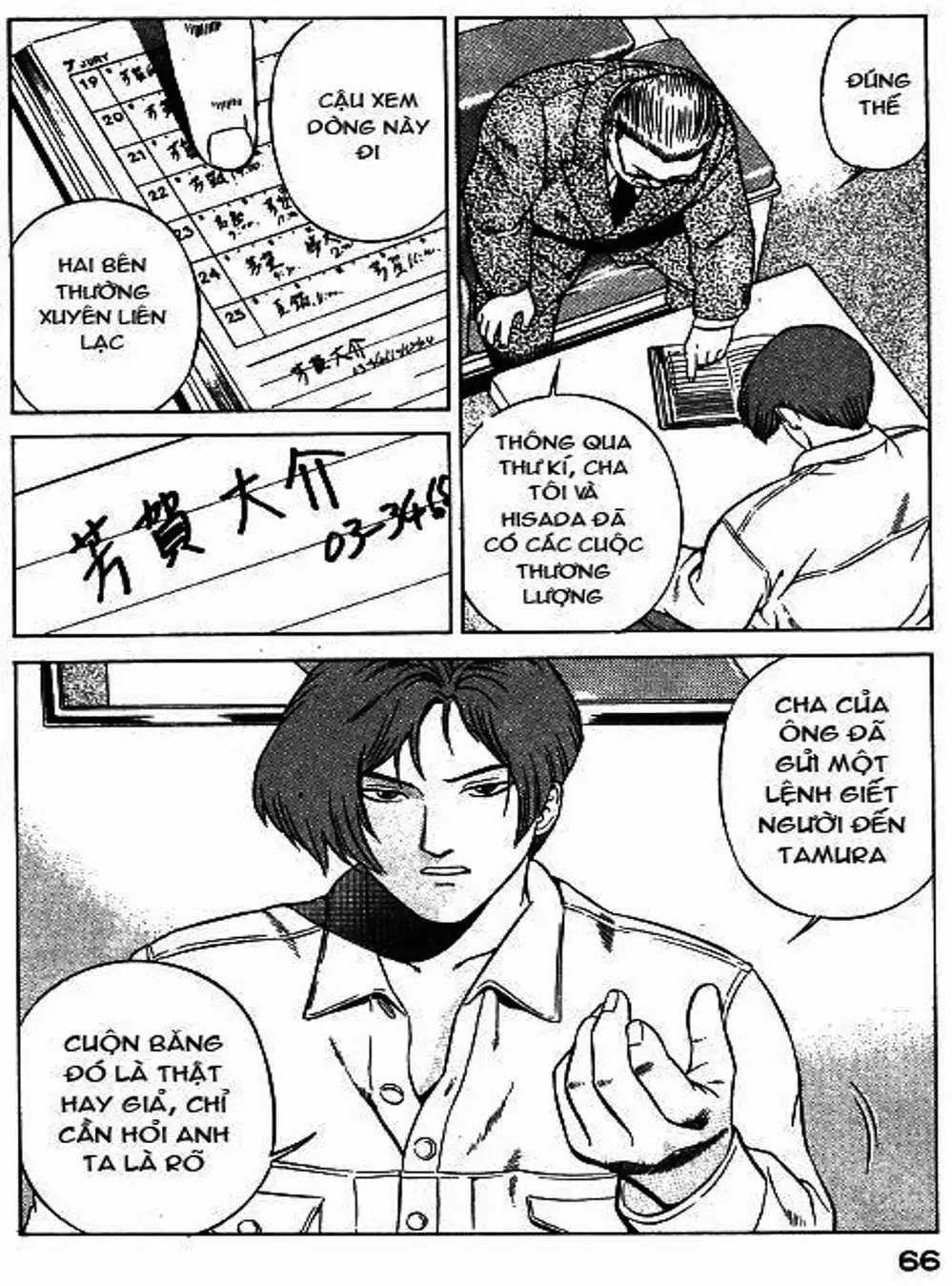 Truyện Tranh Yugo Kẻ Thương Thuyết trang 5