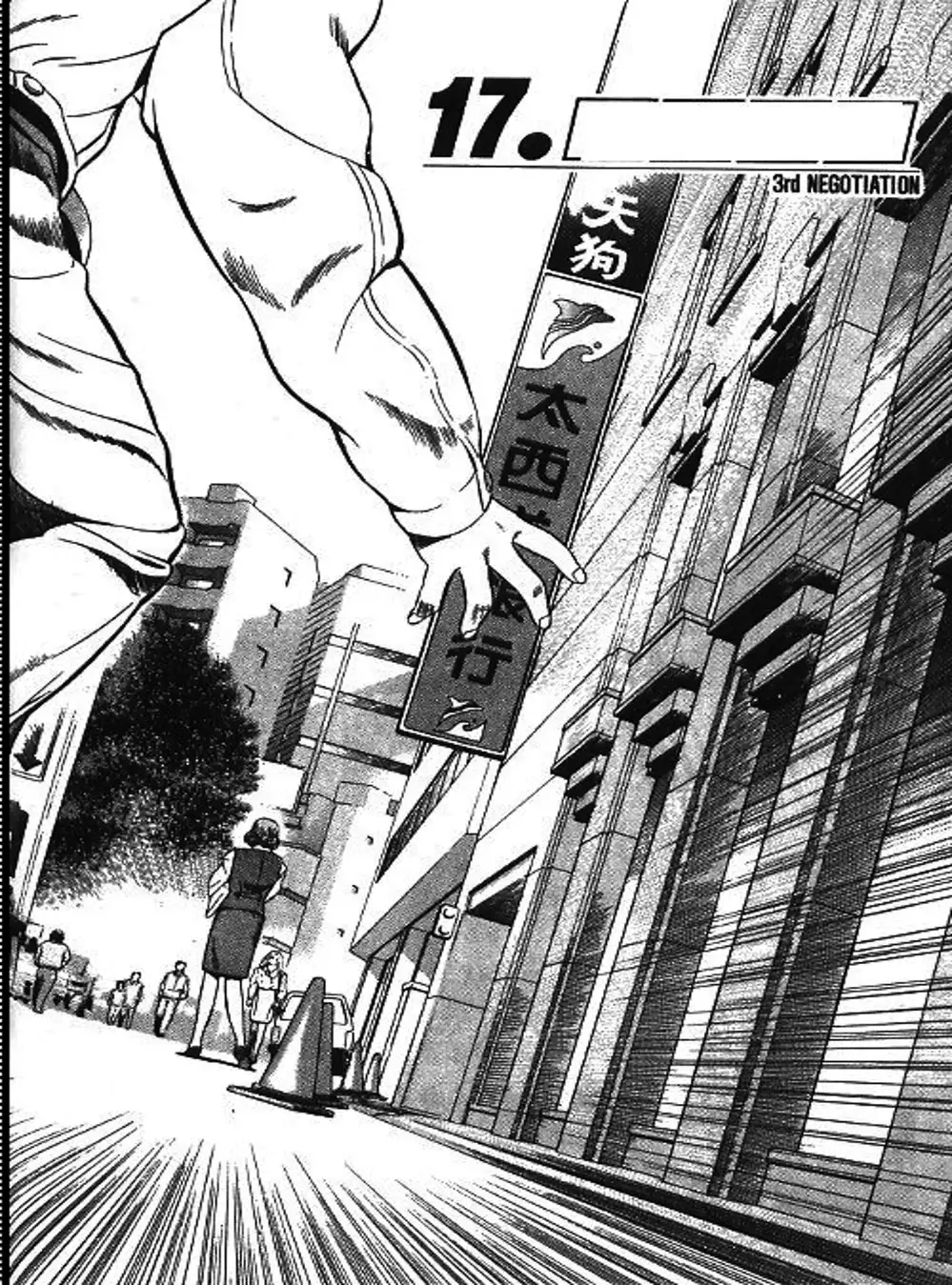 Truyện Tranh Yugo Kẻ Thương Thuyết trang 5