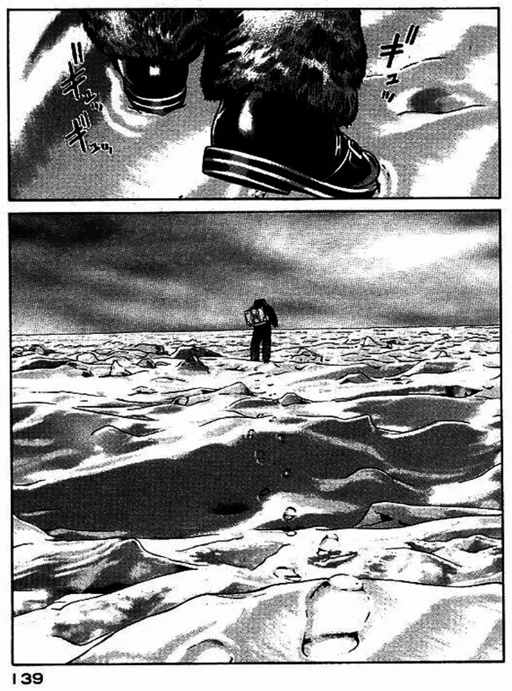 Truyện Tranh Yugo Kẻ Thương Thuyết trang 5