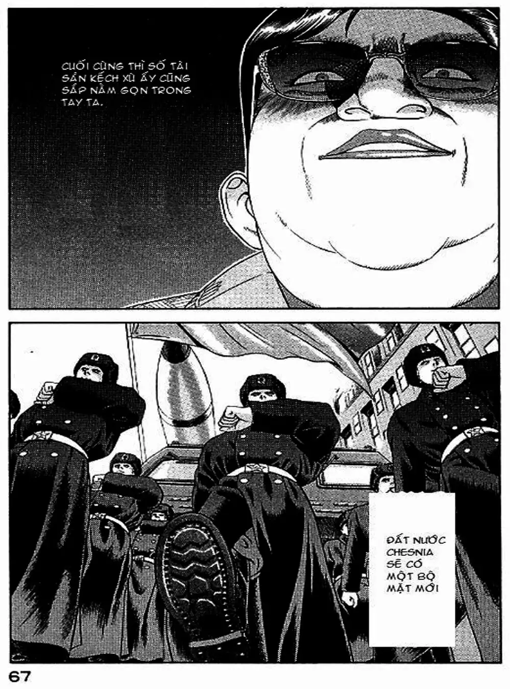 Truyện Tranh Yugo Kẻ Thương Thuyết trang 5