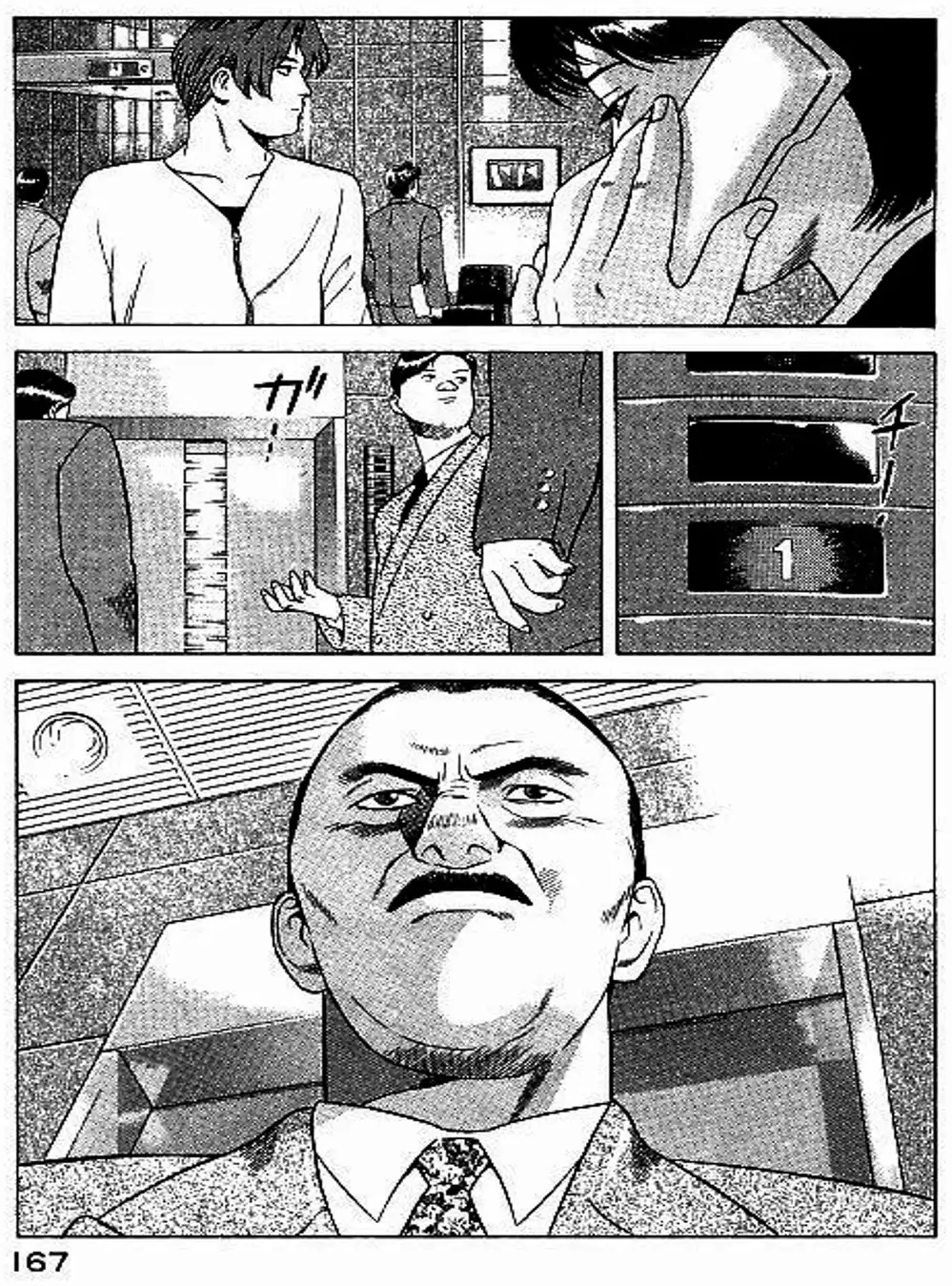 Truyện Tranh Yugo Kẻ Thương Thuyết trang 5