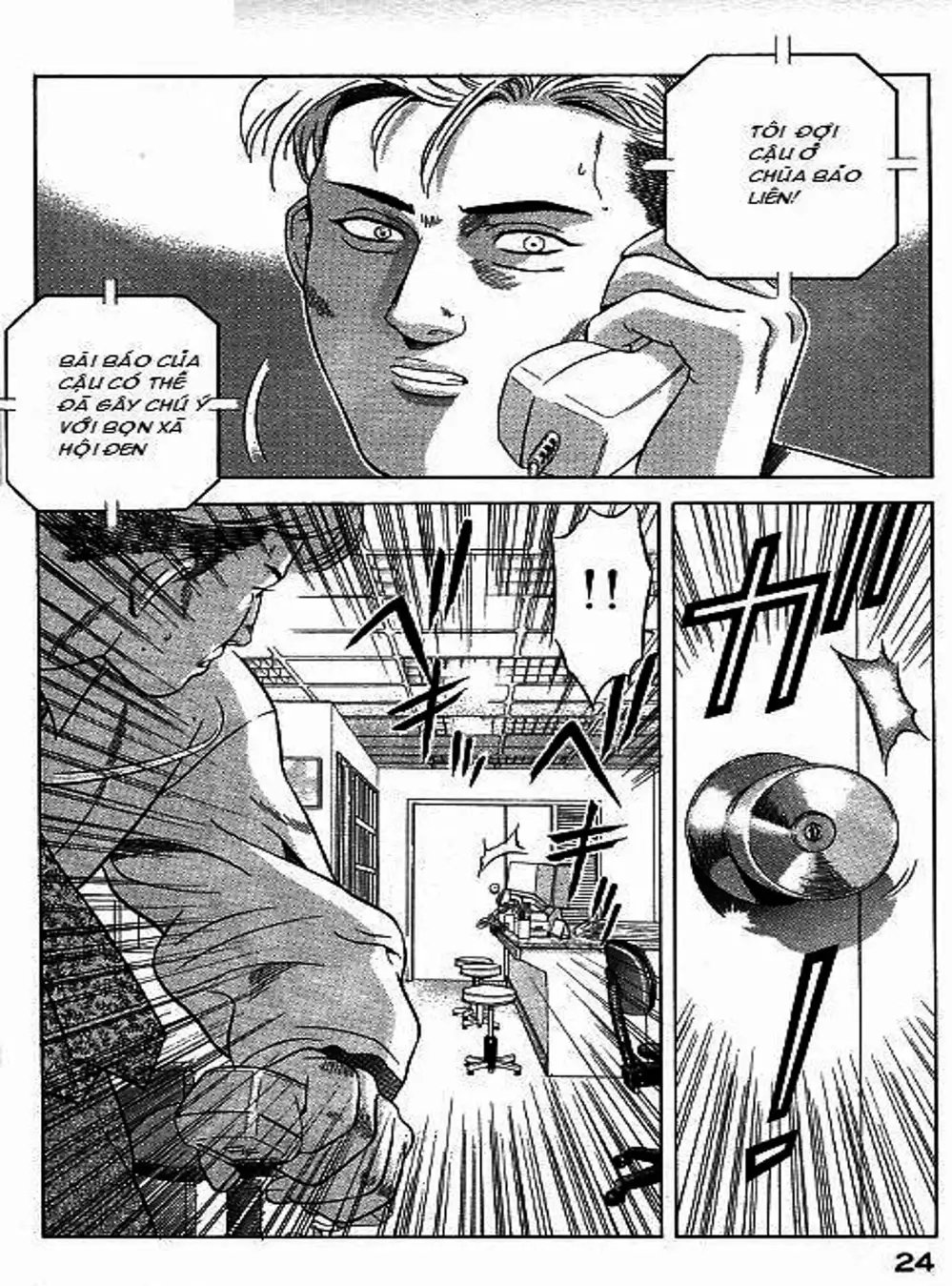 Truyện Tranh Yugo Kẻ Thương Thuyết trang 5