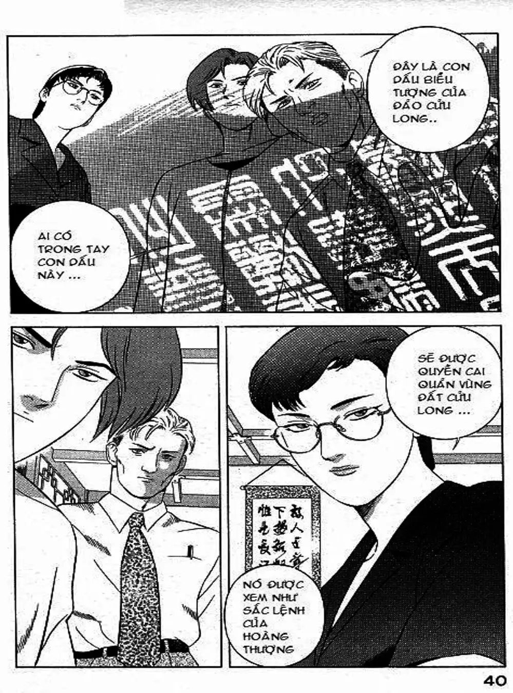 Truyện Tranh Yugo Kẻ Thương Thuyết trang 5